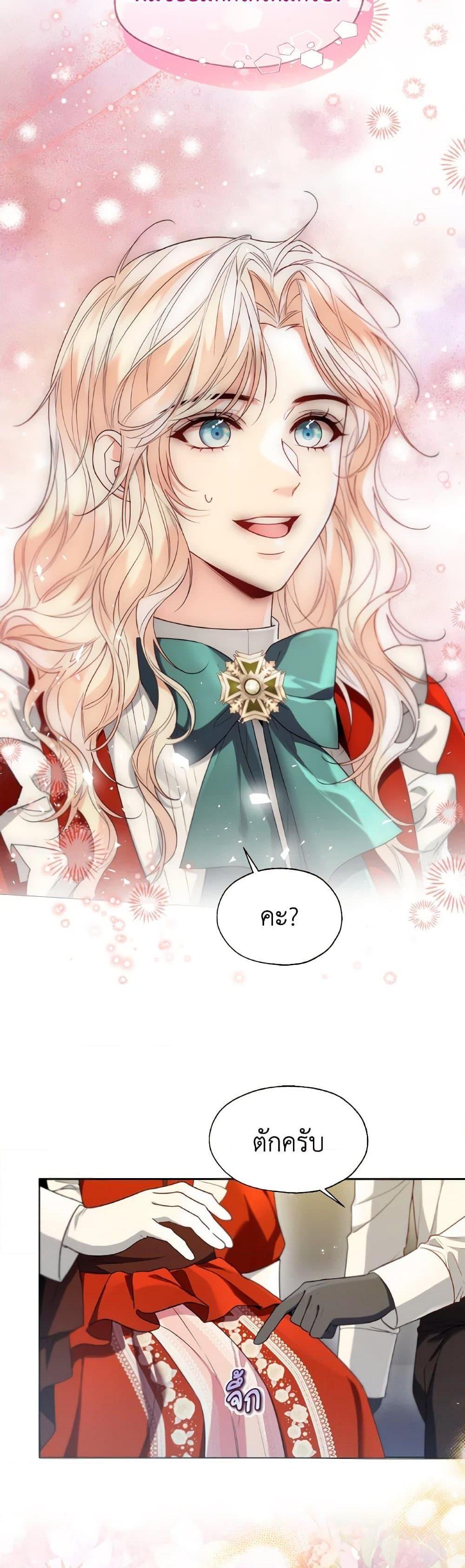 Manga-lc-com อ่านมังงะ อ่านการ์ตูน ออนไลน์ ฟรี Lady Crystal is a Man ตอนที่ 1 2 3 4 5 6 7 8 9 10 11 12 13 14 ฟรี ไม่มีโฆษณา Manga-lc - อ่าน มังงะ อ่าน การ์ตูน ออนไลน์ อ่านมังงะ ฟรี