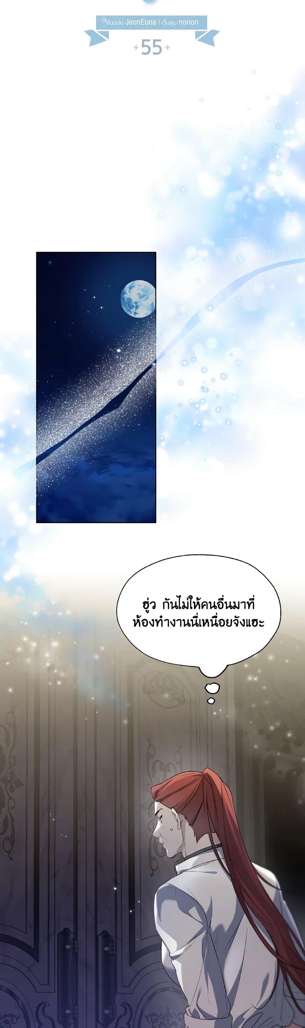 Manga-lc-com อ่านมังงะ อ่านการ์ตูน ออนไลน์ ฟรี Lady Crystal is a Man ตอนที่ 1 2 3 4 5 6 7 8 9 10 11 12 13 14 ฟรี ไม่มีโฆษณา Manga-lc - อ่าน มังงะ อ่าน การ์ตูน ออนไลน์ อ่านมังงะ ฟรี