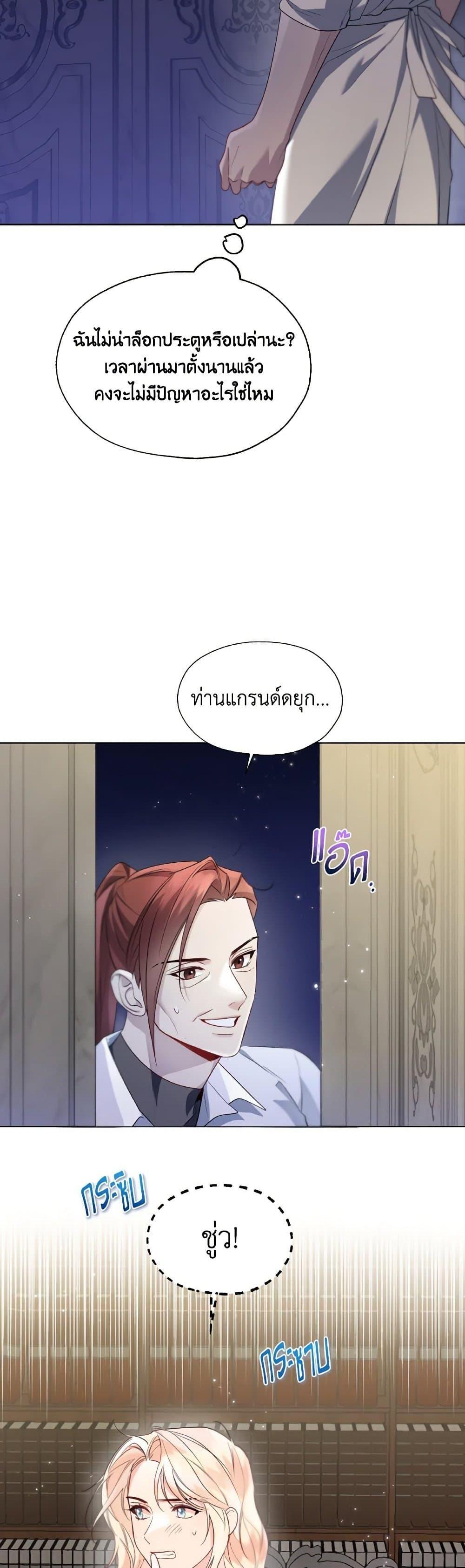 Manga-lc-com อ่านมังงะ อ่านการ์ตูน ออนไลน์ ฟรี Lady Crystal is a Man ตอนที่ 1 2 3 4 5 6 7 8 9 10 11 12 13 14 ฟรี ไม่มีโฆษณา Manga-lc - อ่าน มังงะ อ่าน การ์ตูน ออนไลน์ อ่านมังงะ ฟรี