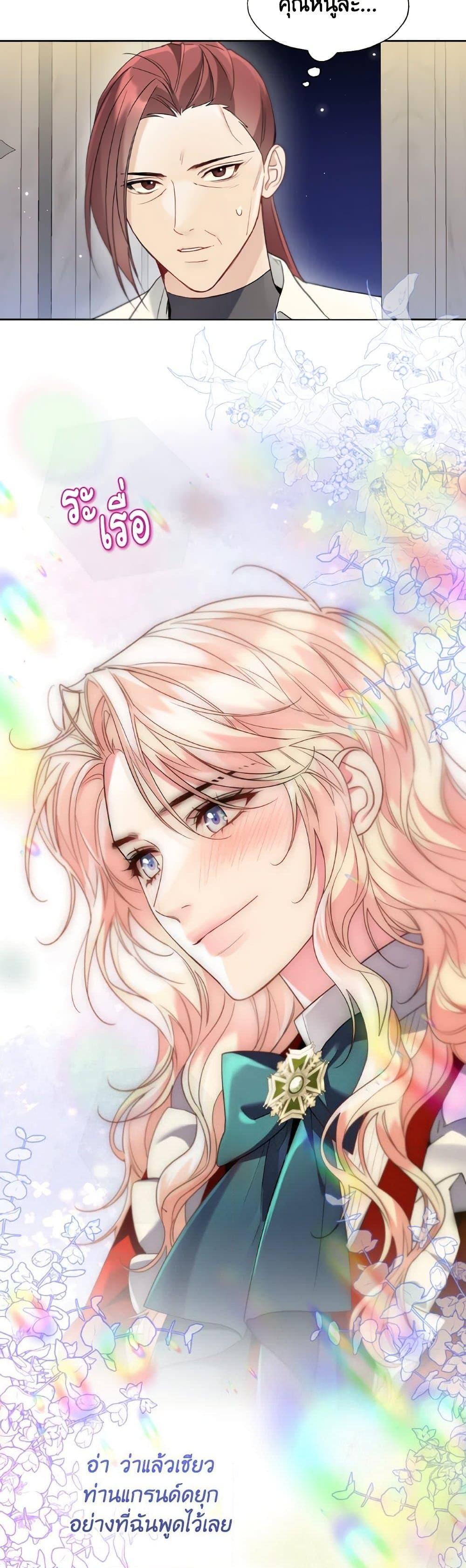 Manga-lc-com อ่านมังงะ อ่านการ์ตูน ออนไลน์ ฟรี Lady Crystal is a Man ตอนที่ 1 2 3 4 5 6 7 8 9 10 11 12 13 14 ฟรี ไม่มีโฆษณา Manga-lc - อ่าน มังงะ อ่าน การ์ตูน ออนไลน์ อ่านมังงะ ฟรี