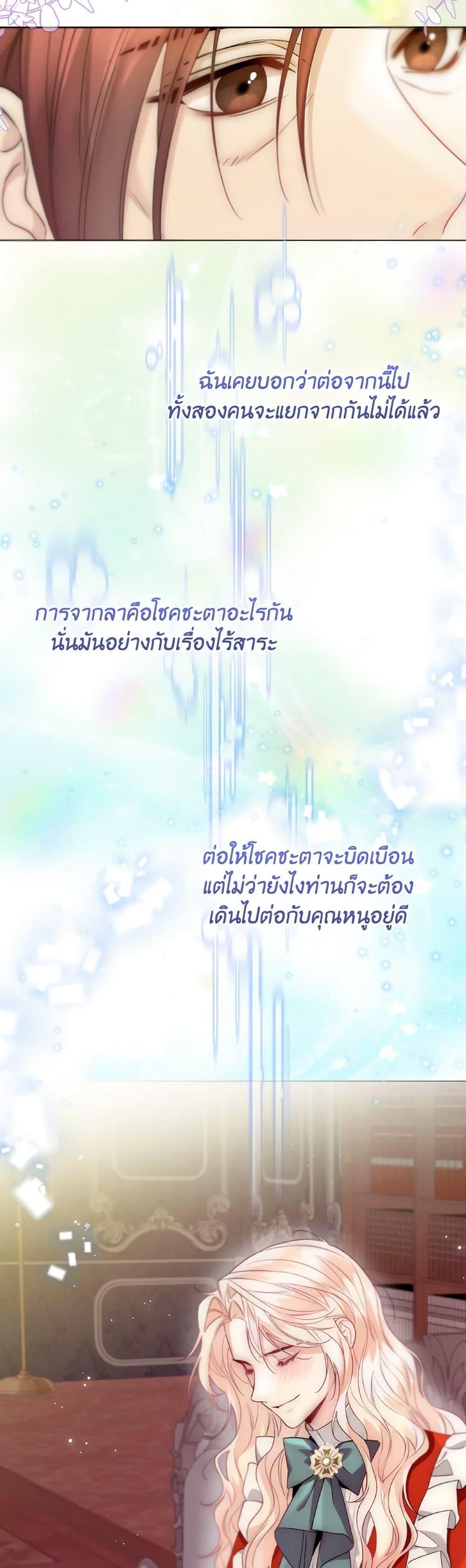 Manga-lc-com อ่านมังงะ อ่านการ์ตูน ออนไลน์ ฟรี Lady Crystal is a Man ตอนที่ 1 2 3 4 5 6 7 8 9 10 11 12 13 14 ฟรี ไม่มีโฆษณา Manga-lc - อ่าน มังงะ อ่าน การ์ตูน ออนไลน์ อ่านมังงะ ฟรี