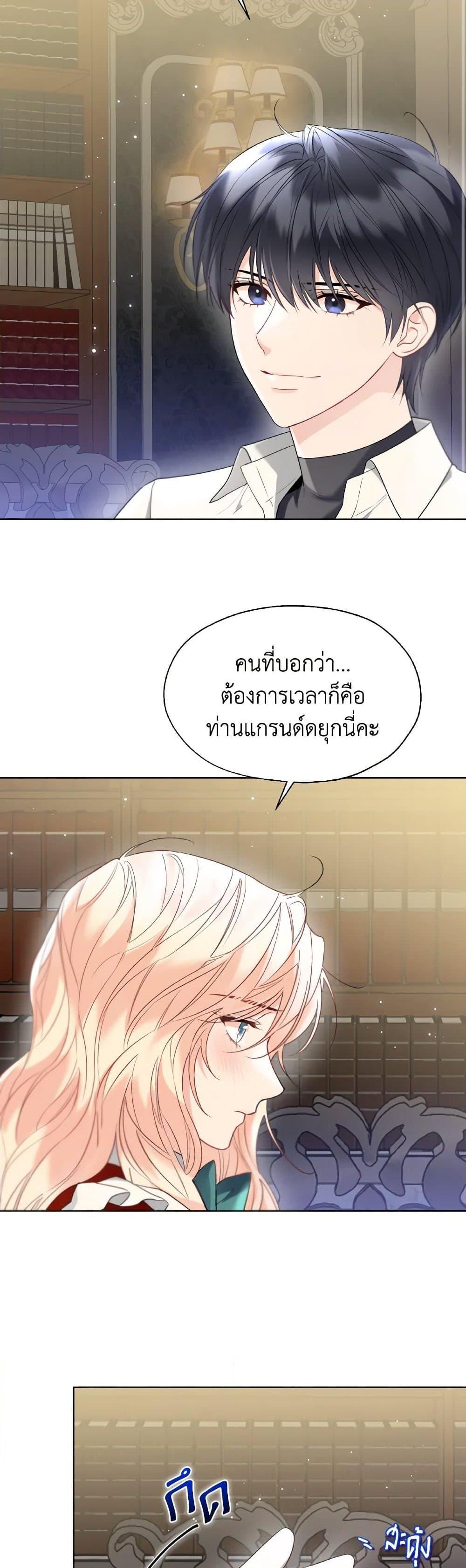 Manga-lc-com อ่านมังงะ อ่านการ์ตูน ออนไลน์ ฟรี Lady Crystal is a Man ตอนที่ 1 2 3 4 5 6 7 8 9 10 11 12 13 14 ฟรี ไม่มีโฆษณา Manga-lc - อ่าน มังงะ อ่าน การ์ตูน ออนไลน์ อ่านมังงะ ฟรี