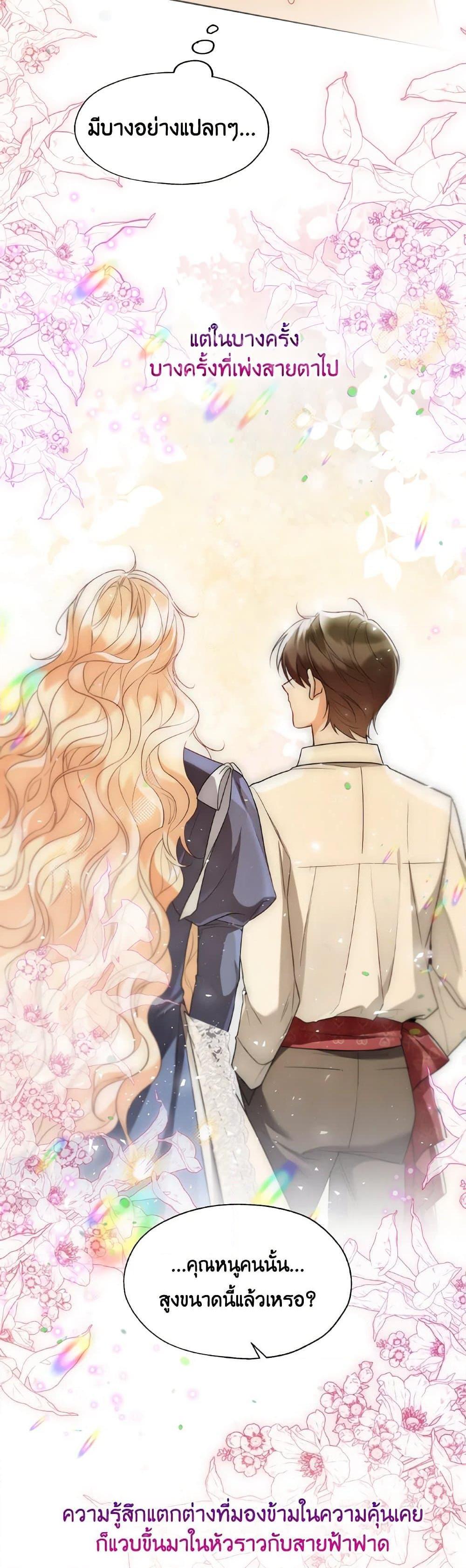 Manga-lc-com อ่านมังงะ อ่านการ์ตูน ออนไลน์ ฟรี Lady Crystal is a Man ตอนที่ 1 2 3 4 5 6 7 8 9 10 11 12 13 14 ฟรี ไม่มีโฆษณา Manga-lc - อ่าน มังงะ อ่าน การ์ตูน ออนไลน์ อ่านมังงะ ฟรี