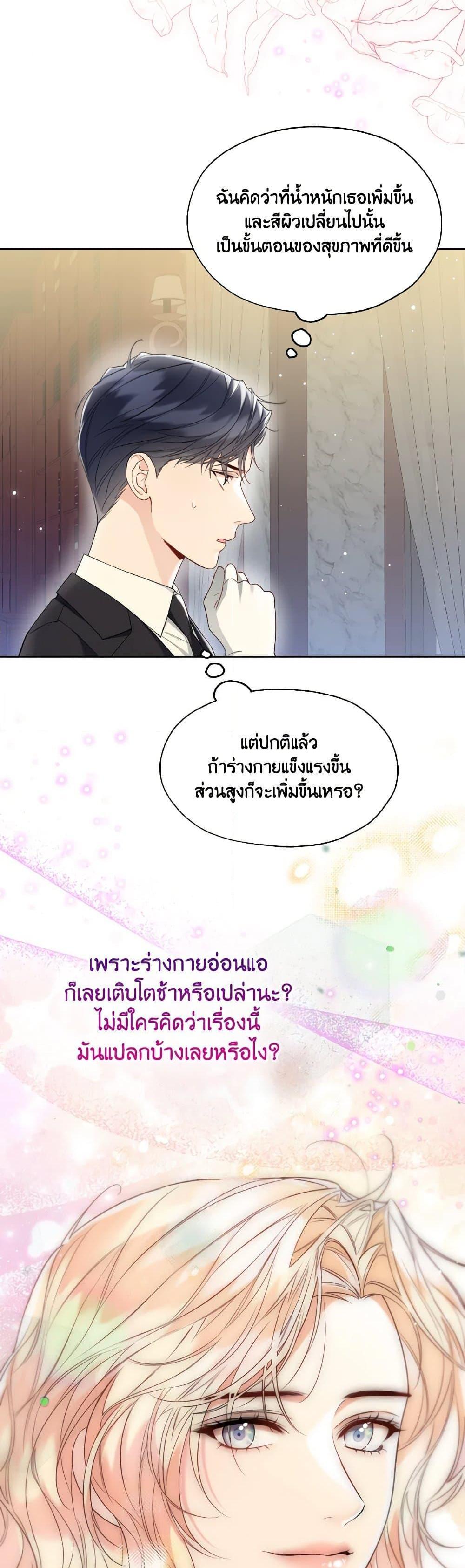 Manga-lc-com อ่านมังงะ อ่านการ์ตูน ออนไลน์ ฟรี Lady Crystal is a Man ตอนที่ 1 2 3 4 5 6 7 8 9 10 11 12 13 14 ฟรี ไม่มีโฆษณา Manga-lc - อ่าน มังงะ อ่าน การ์ตูน ออนไลน์ อ่านมังงะ ฟรี