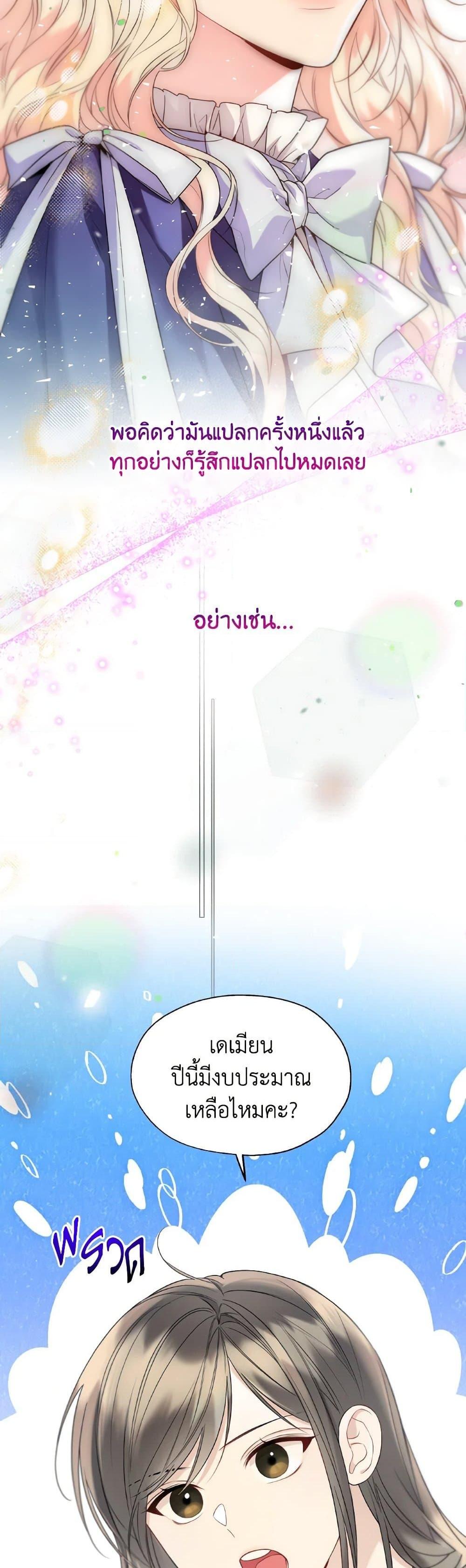 Manga-lc-com อ่านมังงะ อ่านการ์ตูน ออนไลน์ ฟรี Lady Crystal is a Man ตอนที่ 1 2 3 4 5 6 7 8 9 10 11 12 13 14 ฟรี ไม่มีโฆษณา Manga-lc - อ่าน มังงะ อ่าน การ์ตูน ออนไลน์ อ่านมังงะ ฟรี