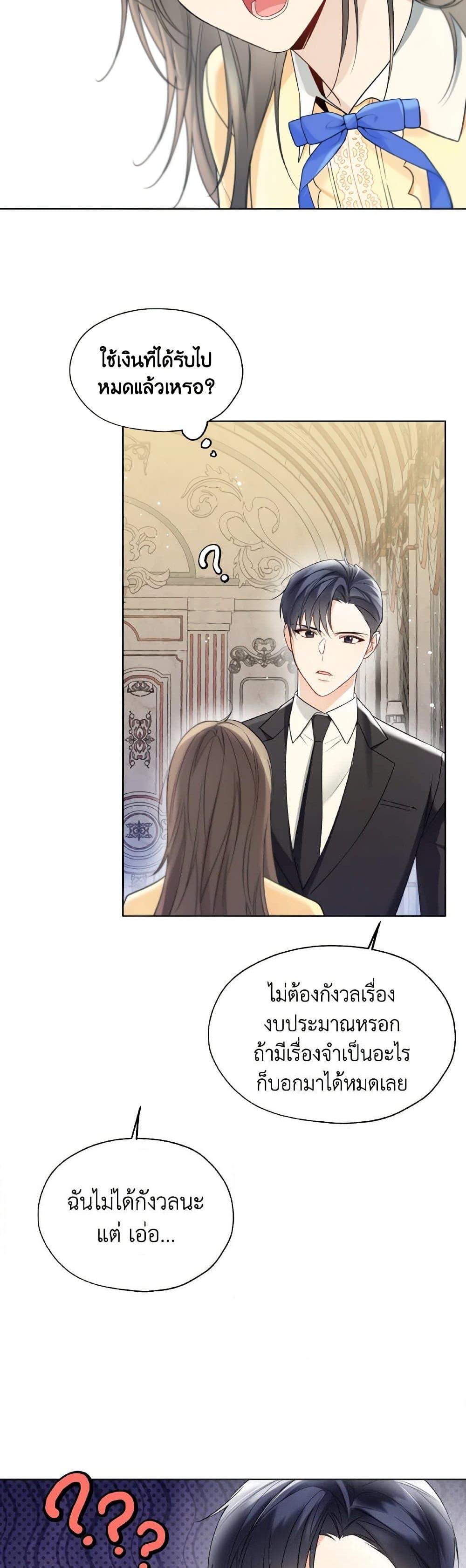 Manga-lc-com อ่านมังงะ อ่านการ์ตูน ออนไลน์ ฟรี Lady Crystal is a Man ตอนที่ 1 2 3 4 5 6 7 8 9 10 11 12 13 14 ฟรี ไม่มีโฆษณา Manga-lc - อ่าน มังงะ อ่าน การ์ตูน ออนไลน์ อ่านมังงะ ฟรี