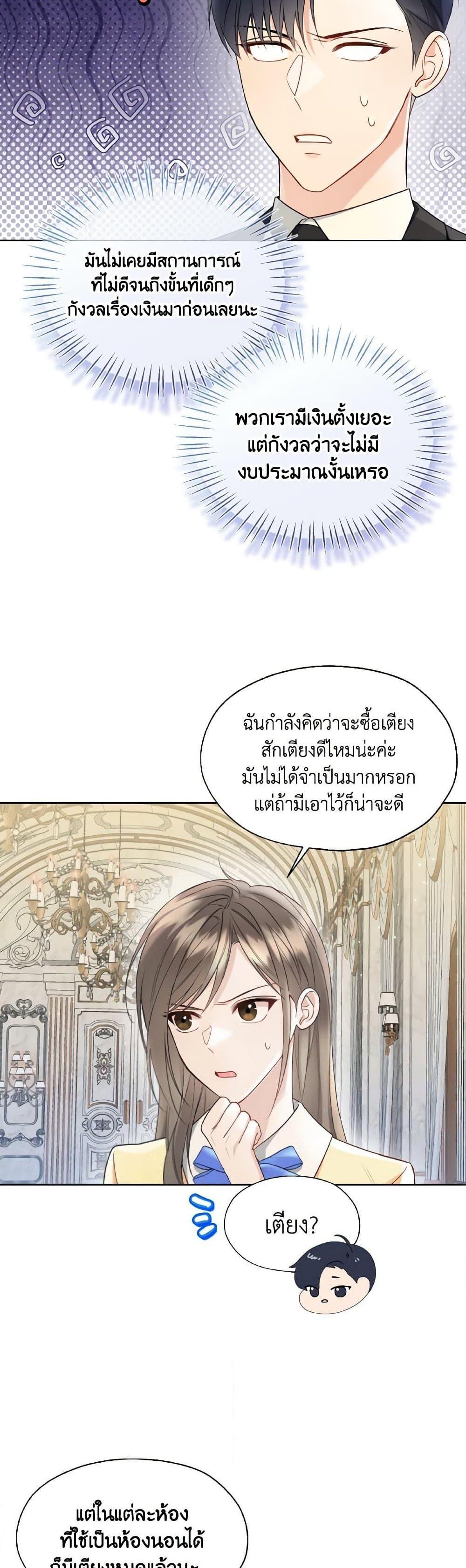 Manga-lc-com อ่านมังงะ อ่านการ์ตูน ออนไลน์ ฟรี Lady Crystal is a Man ตอนที่ 1 2 3 4 5 6 7 8 9 10 11 12 13 14 ฟรี ไม่มีโฆษณา Manga-lc - อ่าน มังงะ อ่าน การ์ตูน ออนไลน์ อ่านมังงะ ฟรี