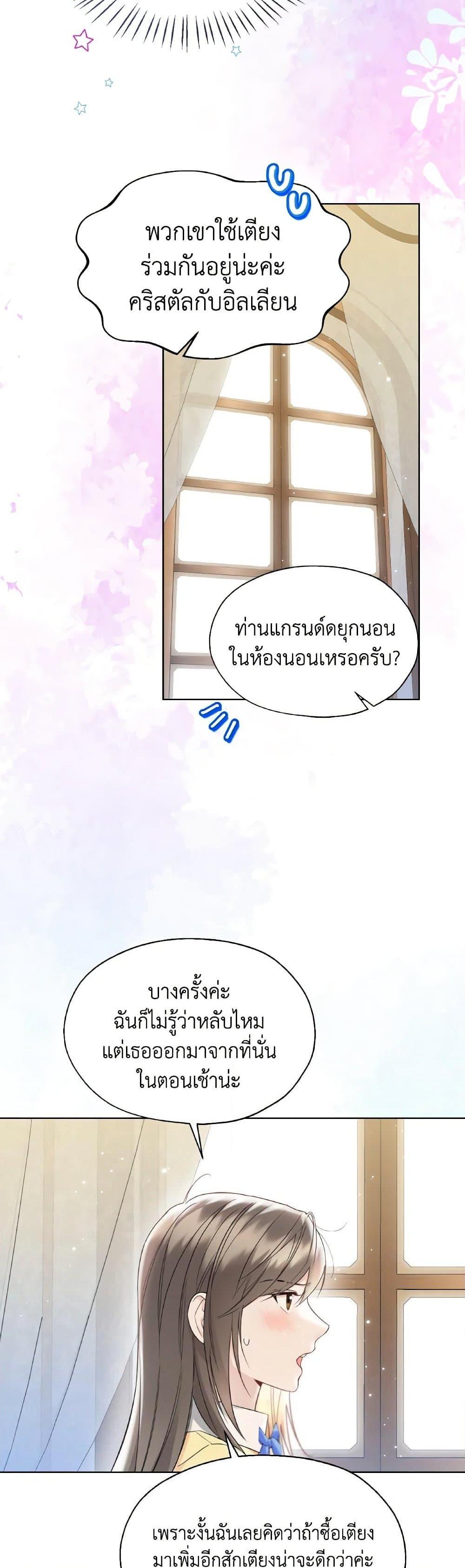 Manga-lc-com อ่านมังงะ อ่านการ์ตูน ออนไลน์ ฟรี Lady Crystal is a Man ตอนที่ 1 2 3 4 5 6 7 8 9 10 11 12 13 14 ฟรี ไม่มีโฆษณา Manga-lc - อ่าน มังงะ อ่าน การ์ตูน ออนไลน์ อ่านมังงะ ฟรี