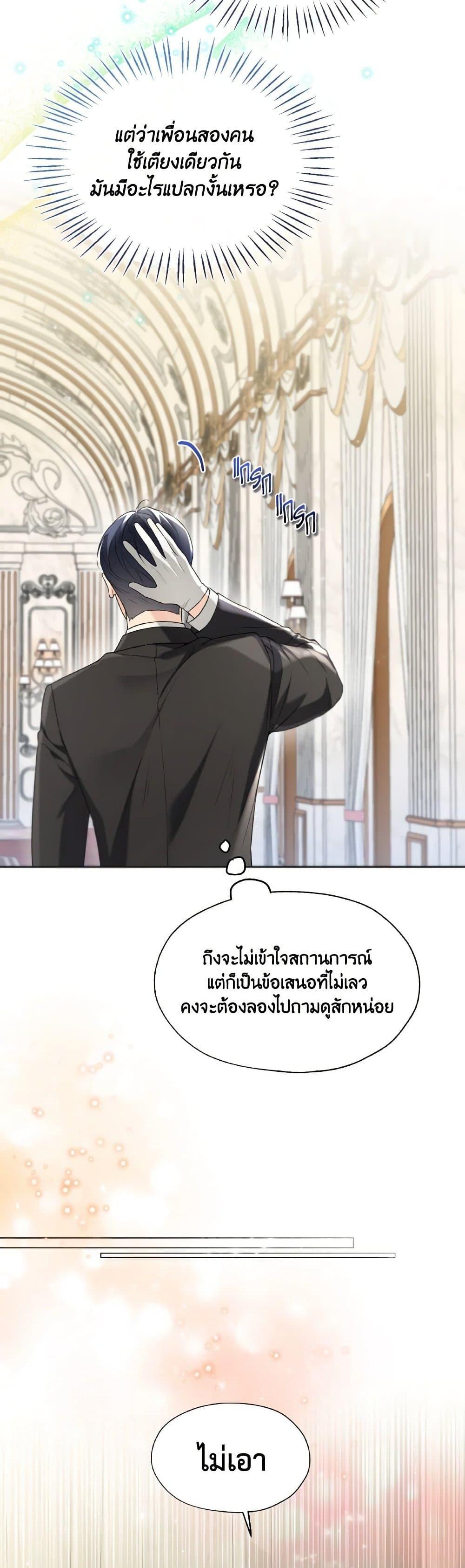 Manga-lc-com อ่านมังงะ อ่านการ์ตูน ออนไลน์ ฟรี Lady Crystal is a Man ตอนที่ 1 2 3 4 5 6 7 8 9 10 11 12 13 14 ฟรี ไม่มีโฆษณา Manga-lc - อ่าน มังงะ อ่าน การ์ตูน ออนไลน์ อ่านมังงะ ฟรี