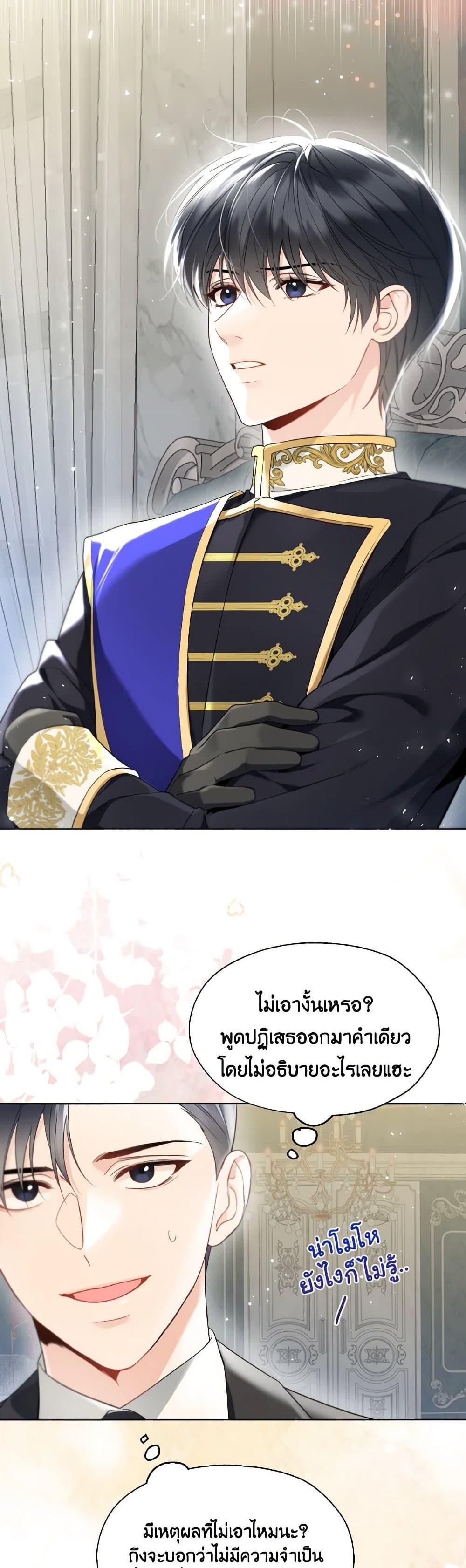 Manga-lc-com อ่านมังงะ อ่านการ์ตูน ออนไลน์ ฟรี Lady Crystal is a Man ตอนที่ 1 2 3 4 5 6 7 8 9 10 11 12 13 14 ฟรี ไม่มีโฆษณา Manga-lc - อ่าน มังงะ อ่าน การ์ตูน ออนไลน์ อ่านมังงะ ฟรี