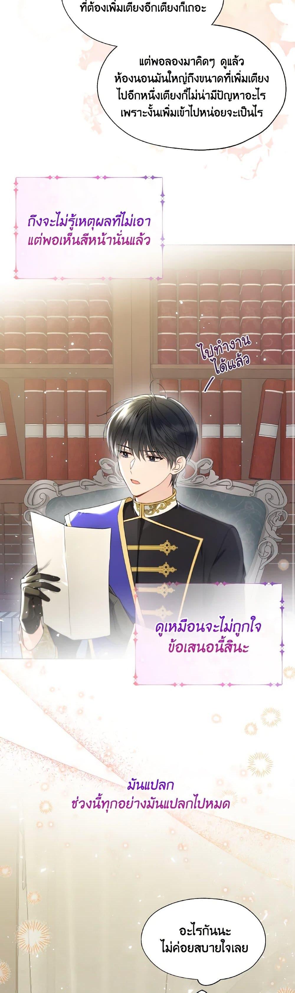 Manga-lc-com อ่านมังงะ อ่านการ์ตูน ออนไลน์ ฟรี Lady Crystal is a Man ตอนที่ 1 2 3 4 5 6 7 8 9 10 11 12 13 14 ฟรี ไม่มีโฆษณา Manga-lc - อ่าน มังงะ อ่าน การ์ตูน ออนไลน์ อ่านมังงะ ฟรี