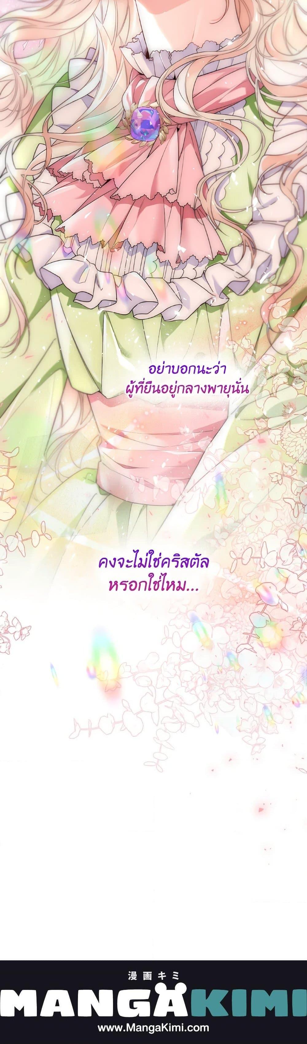 Manga-lc-com อ่านมังงะ อ่านการ์ตูน ออนไลน์ ฟรี Lady Crystal is a Man ตอนที่ 1 2 3 4 5 6 7 8 9 10 11 12 13 14 ฟรี ไม่มีโฆษณา Manga-lc - อ่าน มังงะ อ่าน การ์ตูน ออนไลน์ อ่านมังงะ ฟรี