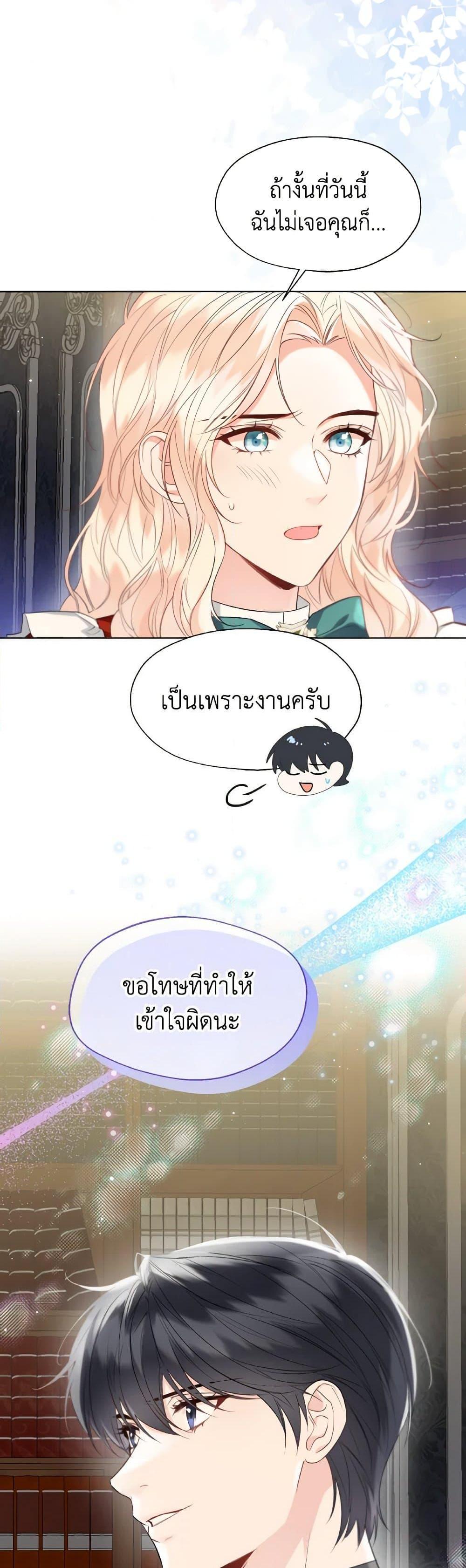 Manga-lc-com อ่านมังงะ อ่านการ์ตูน ออนไลน์ ฟรี Lady Crystal is a Man ตอนที่ 1 2 3 4 5 6 7 8 9 10 11 12 13 14 ฟรี ไม่มีโฆษณา Manga-lc - อ่าน มังงะ อ่าน การ์ตูน ออนไลน์ อ่านมังงะ ฟรี