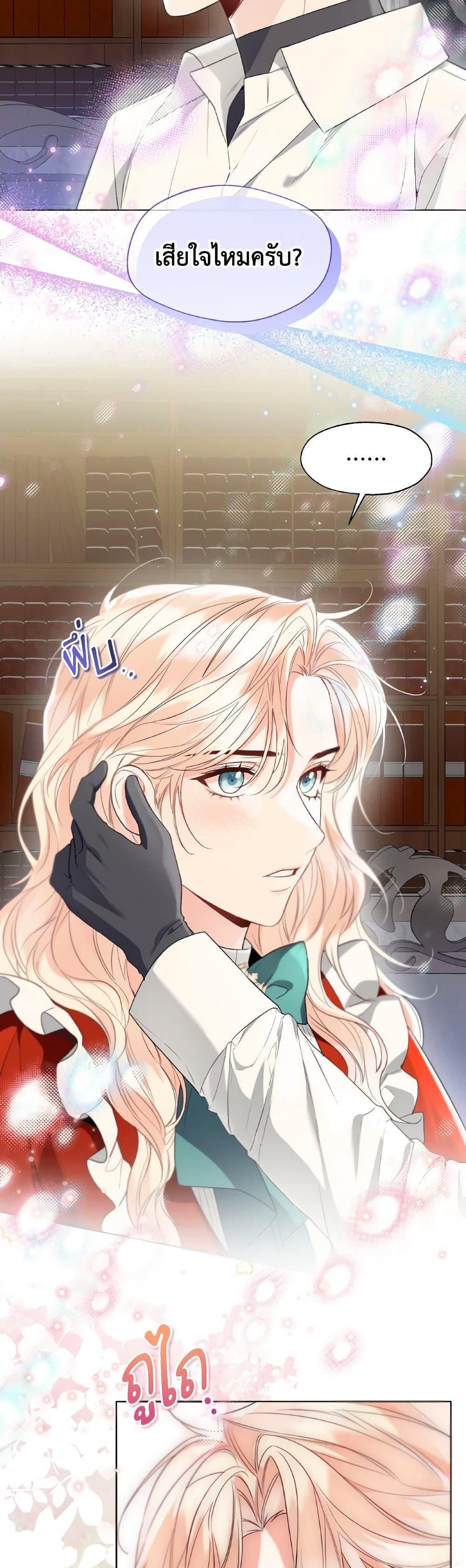 Manga-lc-com อ่านมังงะ อ่านการ์ตูน ออนไลน์ ฟรี Lady Crystal is a Man ตอนที่ 1 2 3 4 5 6 7 8 9 10 11 12 13 14 ฟรี ไม่มีโฆษณา Manga-lc - อ่าน มังงะ อ่าน การ์ตูน ออนไลน์ อ่านมังงะ ฟรี