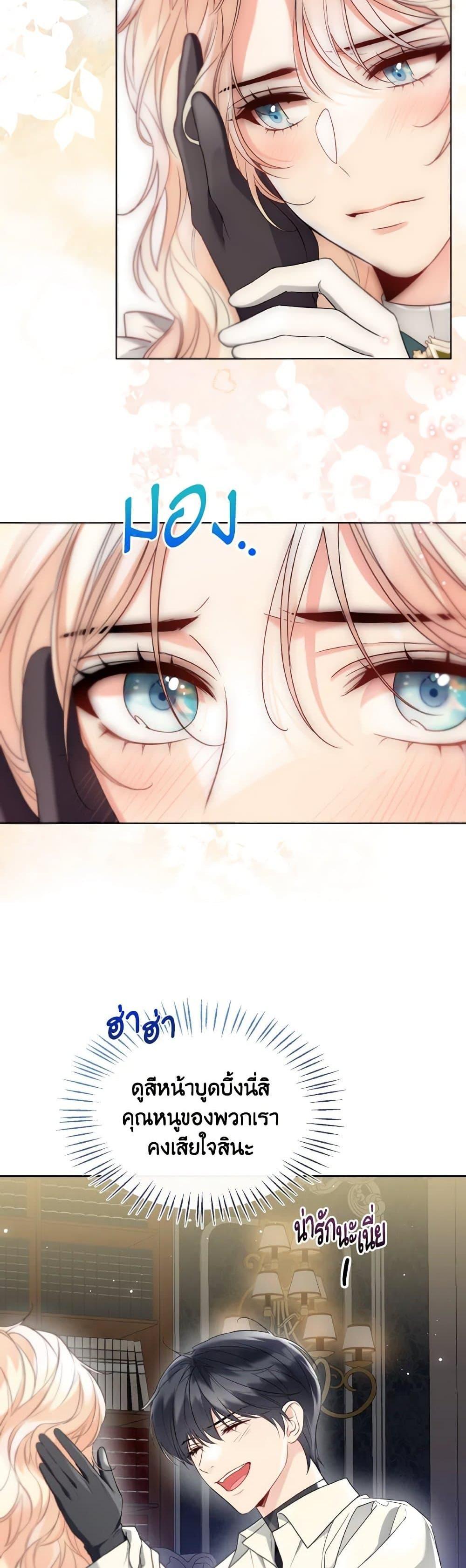 Manga-lc-com อ่านมังงะ อ่านการ์ตูน ออนไลน์ ฟรี Lady Crystal is a Man ตอนที่ 1 2 3 4 5 6 7 8 9 10 11 12 13 14 ฟรี ไม่มีโฆษณา Manga-lc - อ่าน มังงะ อ่าน การ์ตูน ออนไลน์ อ่านมังงะ ฟรี