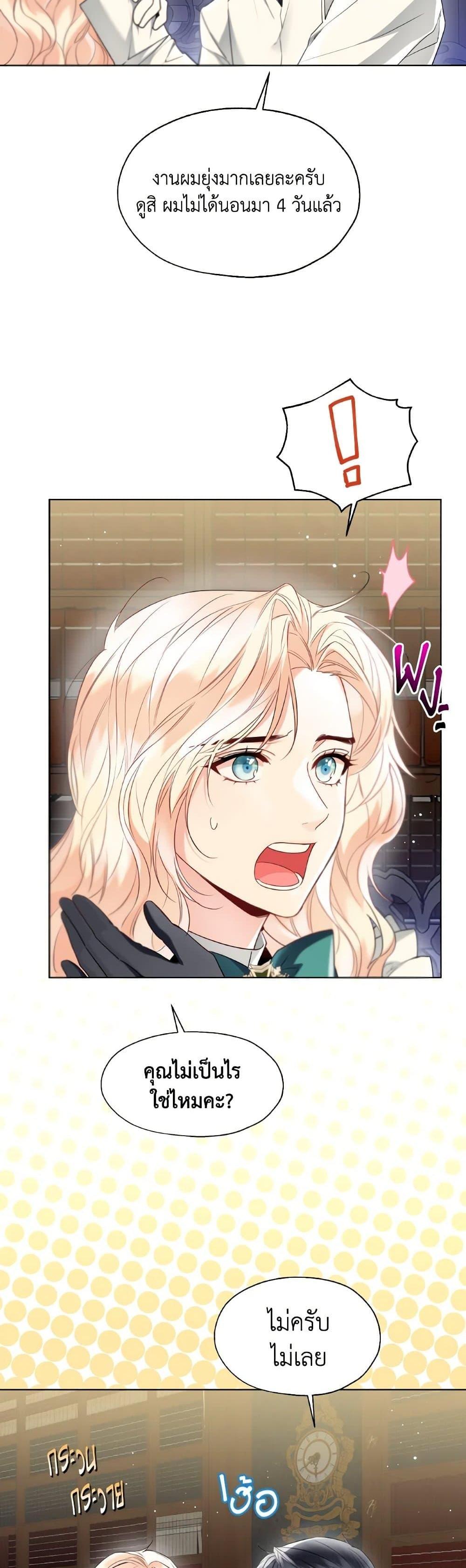 Manga-lc-com อ่านมังงะ อ่านการ์ตูน ออนไลน์ ฟรี Lady Crystal is a Man ตอนที่ 1 2 3 4 5 6 7 8 9 10 11 12 13 14 ฟรี ไม่มีโฆษณา Manga-lc - อ่าน มังงะ อ่าน การ์ตูน ออนไลน์ อ่านมังงะ ฟรี