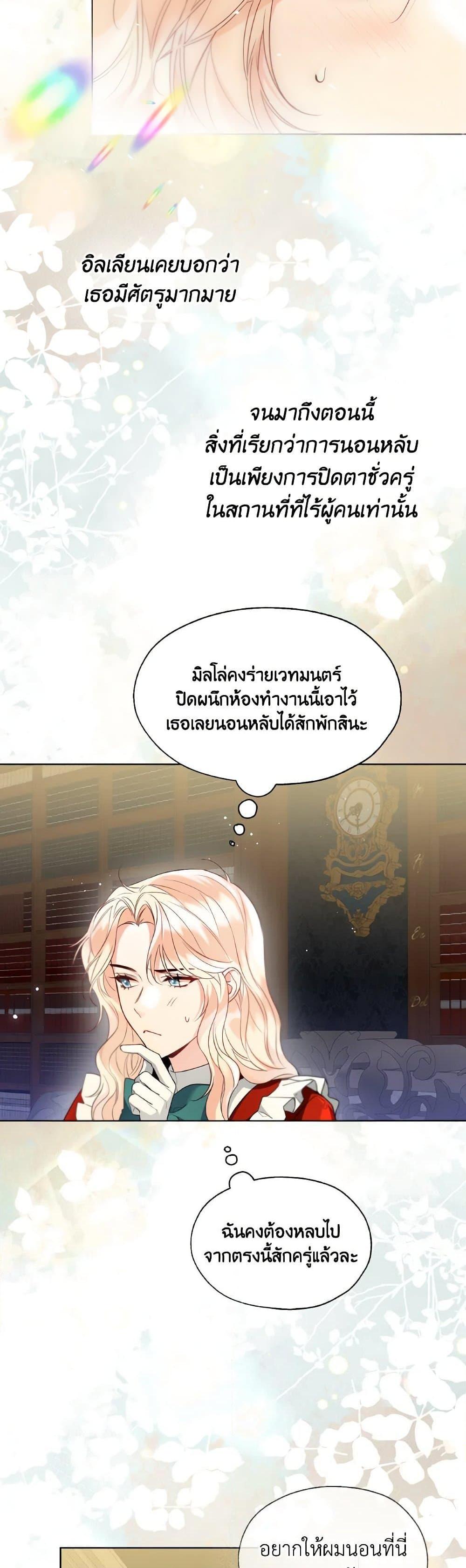 Manga-lc-com อ่านมังงะ อ่านการ์ตูน ออนไลน์ ฟรี Lady Crystal is a Man ตอนที่ 1 2 3 4 5 6 7 8 9 10 11 12 13 14 ฟรี ไม่มีโฆษณา Manga-lc - อ่าน มังงะ อ่าน การ์ตูน ออนไลน์ อ่านมังงะ ฟรี