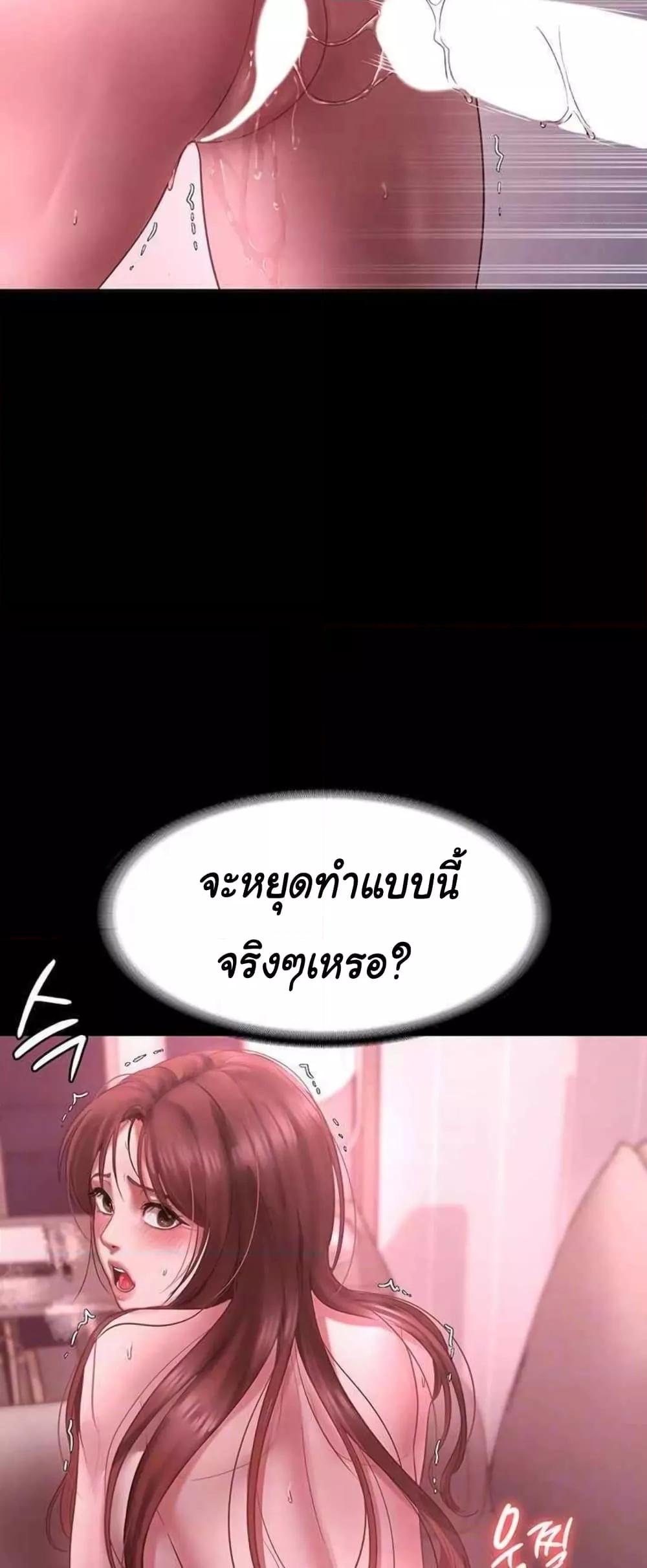 Doujin-Lc- อ่าน โดจิน มังฮวา เกาหลี ญี่ปุ่น จีน แปลไทย The Chairman’s Wife ตอนที่ 1 2 3 4 5 6 7 8 9 10 11 12 13 14 ฟรี ไม่มีโฆษณา อ่าน โดจิน Manhwa เกาหลี ญี่ปุ่น จีน เรามีครบ คัดมาให้เน้นๆ โดจิน 18+ รับประกันความฟินโดย  Doujin Lc