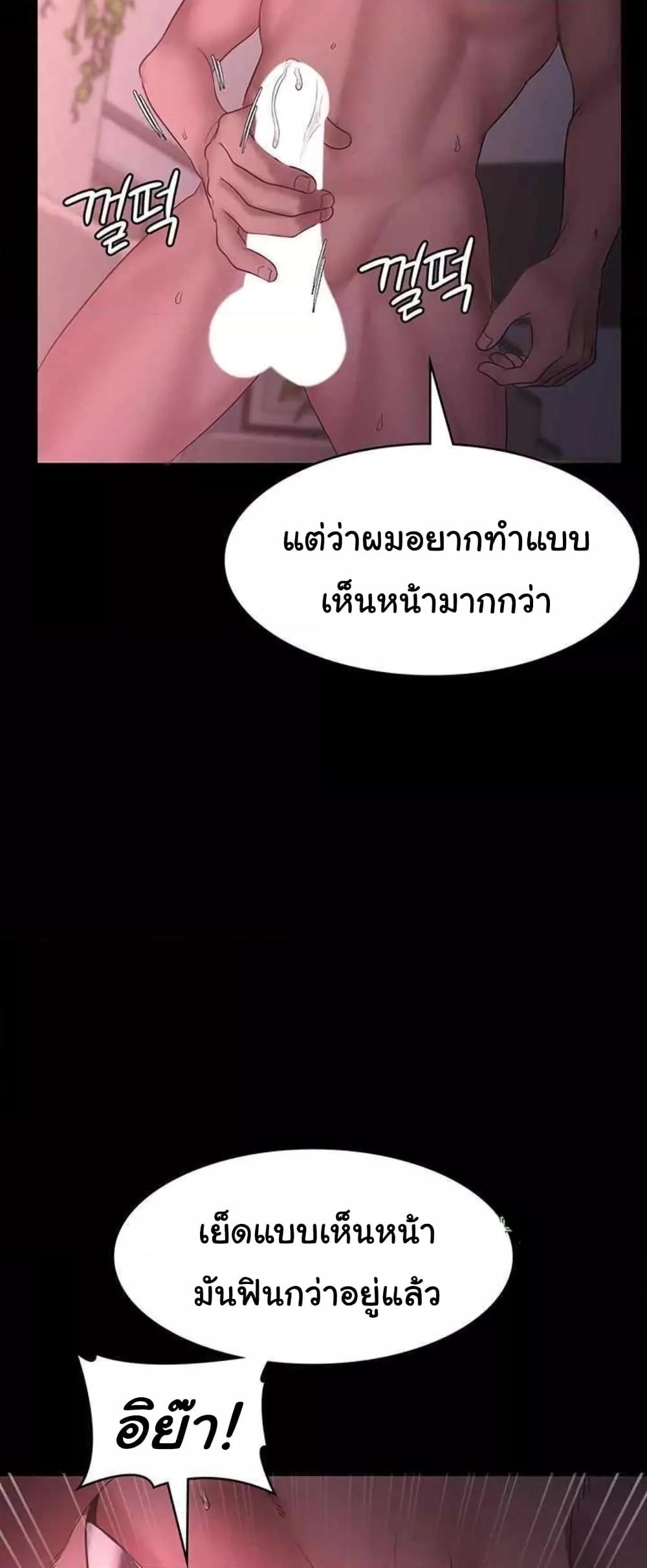 Doujin-Lc- อ่าน โดจิน มังฮวา เกาหลี ญี่ปุ่น จีน แปลไทย The Chairman’s Wife ตอนที่ 1 2 3 4 5 6 7 8 9 10 11 12 13 14 ฟรี ไม่มีโฆษณา อ่าน โดจิน Manhwa เกาหลี ญี่ปุ่น จีน เรามีครบ คัดมาให้เน้นๆ โดจิน 18+ รับประกันความฟินโดย  Doujin Lc