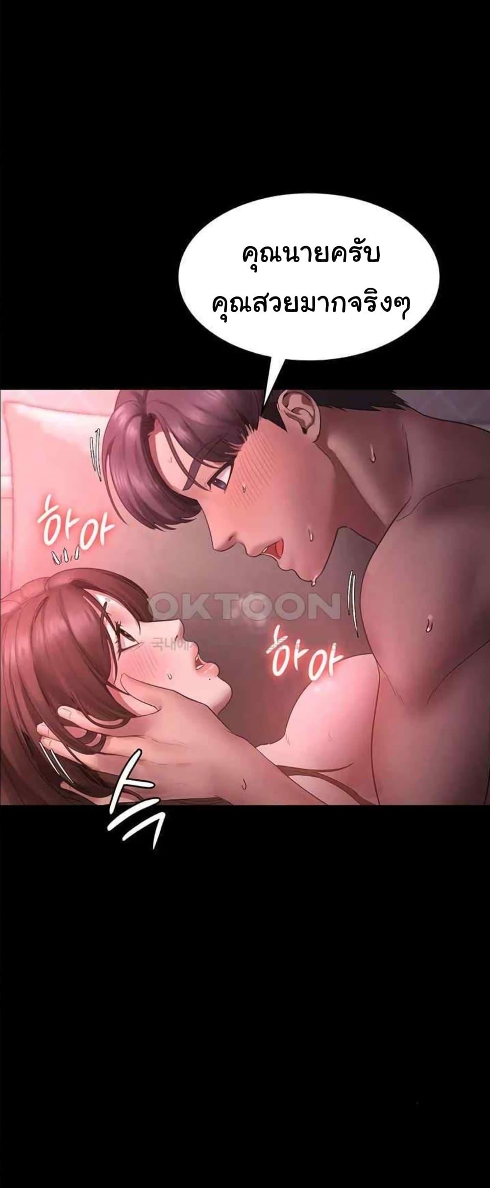 Doujin-Lc- อ่าน โดจิน มังฮวา เกาหลี ญี่ปุ่น จีน แปลไทย The Chairman’s Wife ตอนที่ 1 2 3 4 5 6 7 8 9 10 11 12 13 14 ฟรี ไม่มีโฆษณา อ่าน โดจิน Manhwa เกาหลี ญี่ปุ่น จีน เรามีครบ คัดมาให้เน้นๆ โดจิน 18+ รับประกันความฟินโดย  Doujin Lc