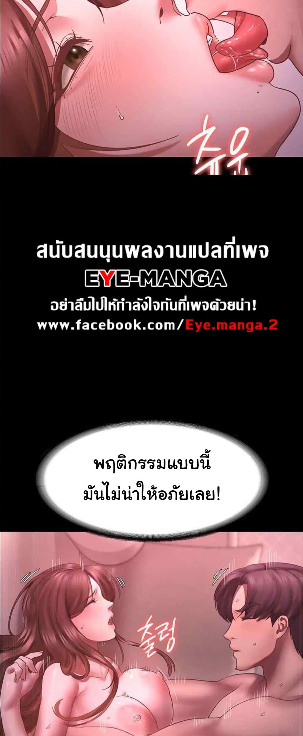 Doujin-Lc- อ่าน โดจิน มังฮวา เกาหลี ญี่ปุ่น จีน แปลไทย The Chairman’s Wife ตอนที่ 1 2 3 4 5 6 7 8 9 10 11 12 13 14 ฟรี ไม่มีโฆษณา อ่าน โดจิน Manhwa เกาหลี ญี่ปุ่น จีน เรามีครบ คัดมาให้เน้นๆ โดจิน 18+ รับประกันความฟินโดย  Doujin Lc