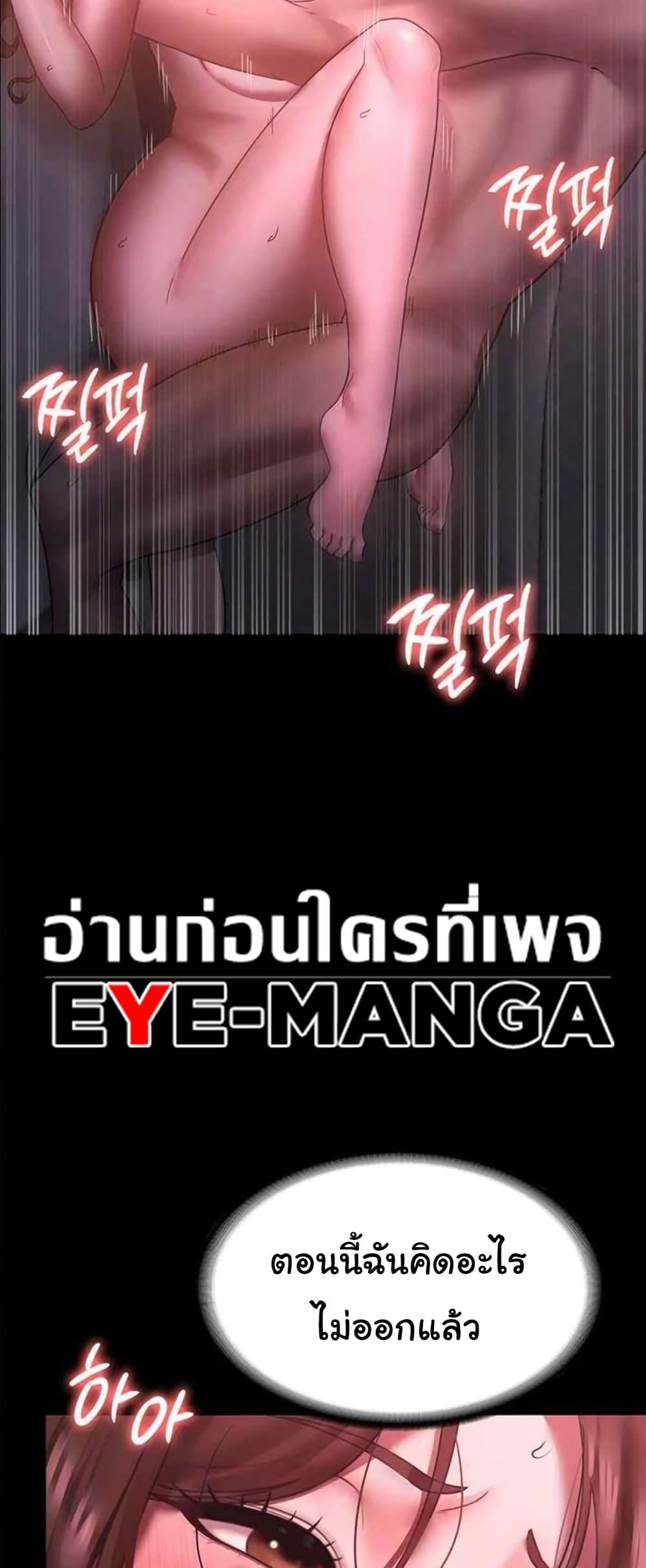 Doujin-Lc- อ่าน โดจิน มังฮวา เกาหลี ญี่ปุ่น จีน แปลไทย The Chairman’s Wife ตอนที่ 1 2 3 4 5 6 7 8 9 10 11 12 13 14 ฟรี ไม่มีโฆษณา อ่าน โดจิน Manhwa เกาหลี ญี่ปุ่น จีน เรามีครบ คัดมาให้เน้นๆ โดจิน 18+ รับประกันความฟินโดย  Doujin Lc