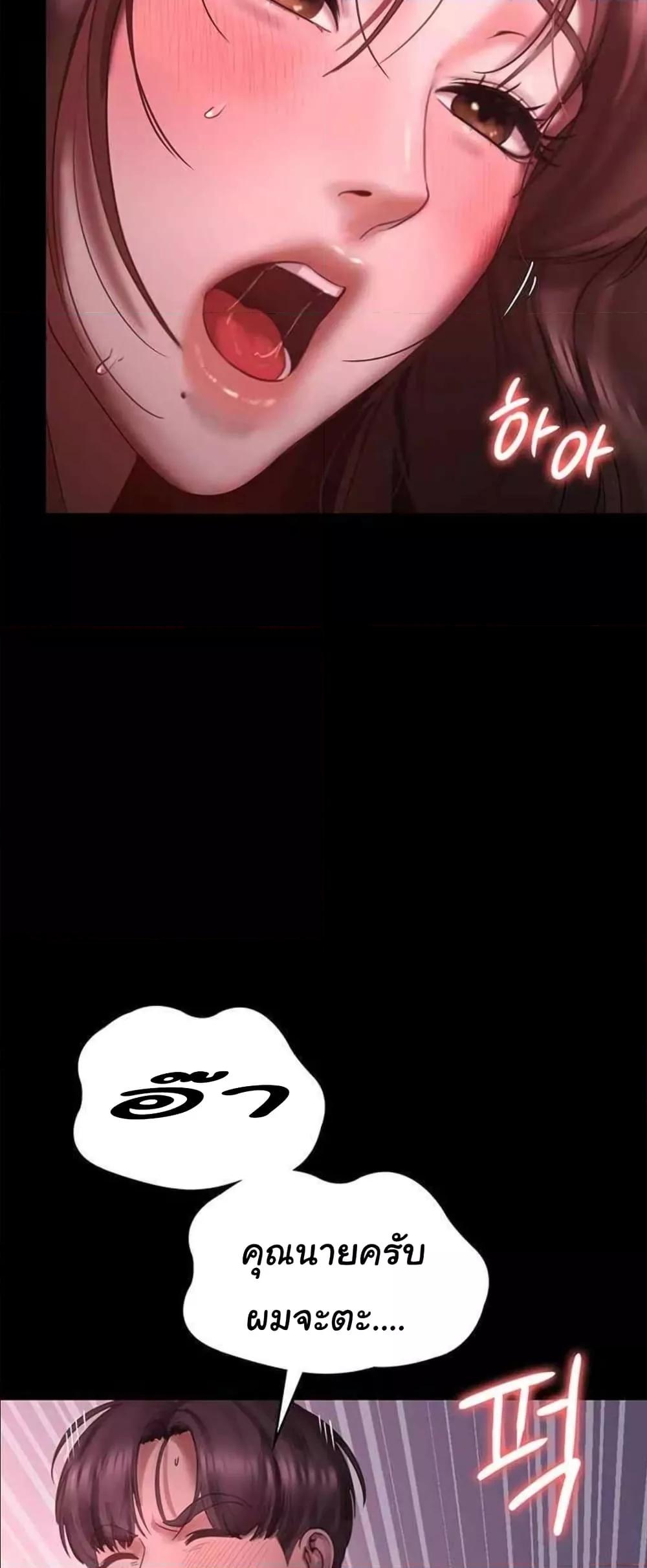 Doujin-Lc- อ่าน โดจิน มังฮวา เกาหลี ญี่ปุ่น จีน แปลไทย The Chairman’s Wife ตอนที่ 1 2 3 4 5 6 7 8 9 10 11 12 13 14 ฟรี ไม่มีโฆษณา อ่าน โดจิน Manhwa เกาหลี ญี่ปุ่น จีน เรามีครบ คัดมาให้เน้นๆ โดจิน 18+ รับประกันความฟินโดย  Doujin Lc
