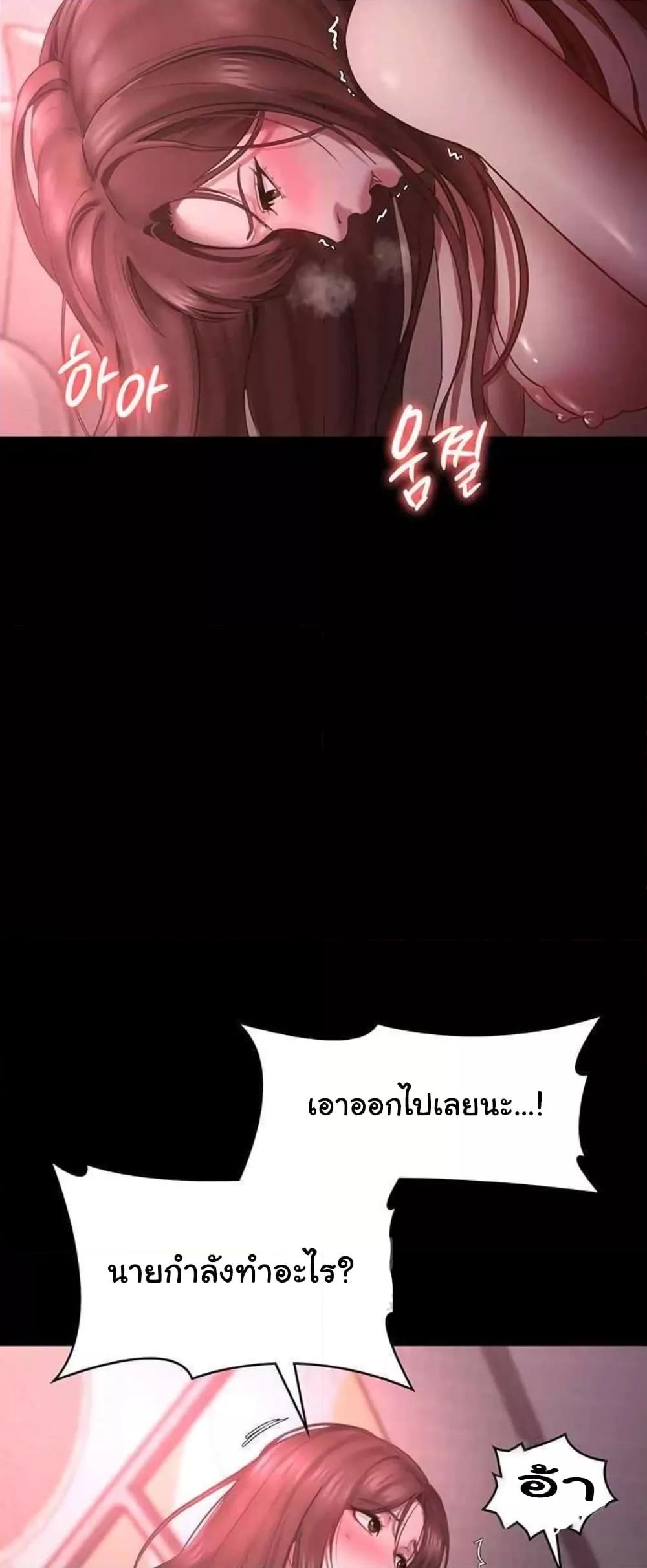 Doujin-Lc- อ่าน โดจิน มังฮวา เกาหลี ญี่ปุ่น จีน แปลไทย The Chairman’s Wife ตอนที่ 1 2 3 4 5 6 7 8 9 10 11 12 13 14 ฟรี ไม่มีโฆษณา อ่าน โดจิน Manhwa เกาหลี ญี่ปุ่น จีน เรามีครบ คัดมาให้เน้นๆ โดจิน 18+ รับประกันความฟินโดย  Doujin Lc