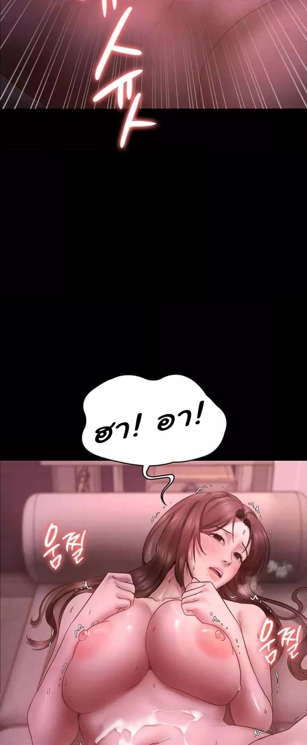 Doujin-Lc- อ่าน โดจิน มังฮวา เกาหลี ญี่ปุ่น จีน แปลไทย The Chairman’s Wife ตอนที่ 1 2 3 4 5 6 7 8 9 10 11 12 13 14 ฟรี ไม่มีโฆษณา อ่าน โดจิน Manhwa เกาหลี ญี่ปุ่น จีน เรามีครบ คัดมาให้เน้นๆ โดจิน 18+ รับประกันความฟินโดย  Doujin Lc