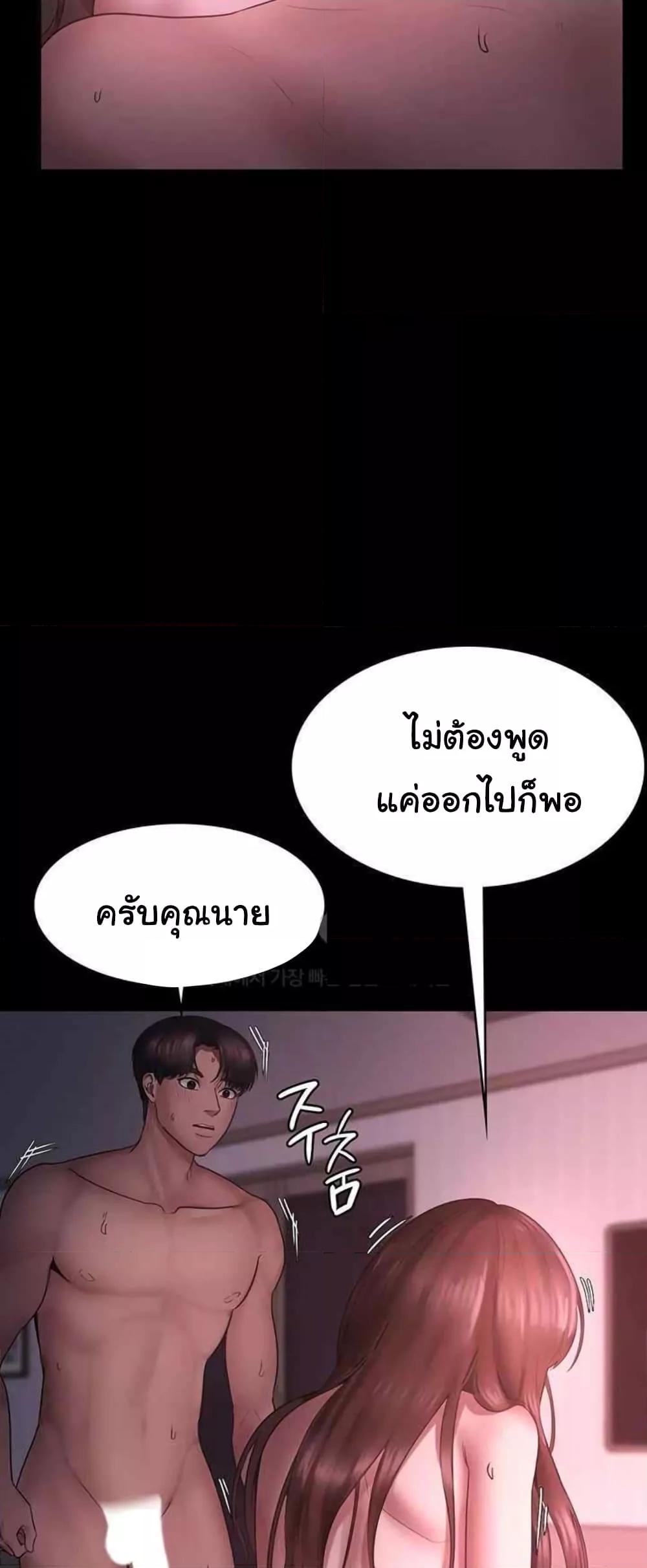 Doujin-Lc- อ่าน โดจิน มังฮวา เกาหลี ญี่ปุ่น จีน แปลไทย The Chairman’s Wife ตอนที่ 1 2 3 4 5 6 7 8 9 10 11 12 13 14 ฟรี ไม่มีโฆษณา อ่าน โดจิน Manhwa เกาหลี ญี่ปุ่น จีน เรามีครบ คัดมาให้เน้นๆ โดจิน 18+ รับประกันความฟินโดย  Doujin Lc