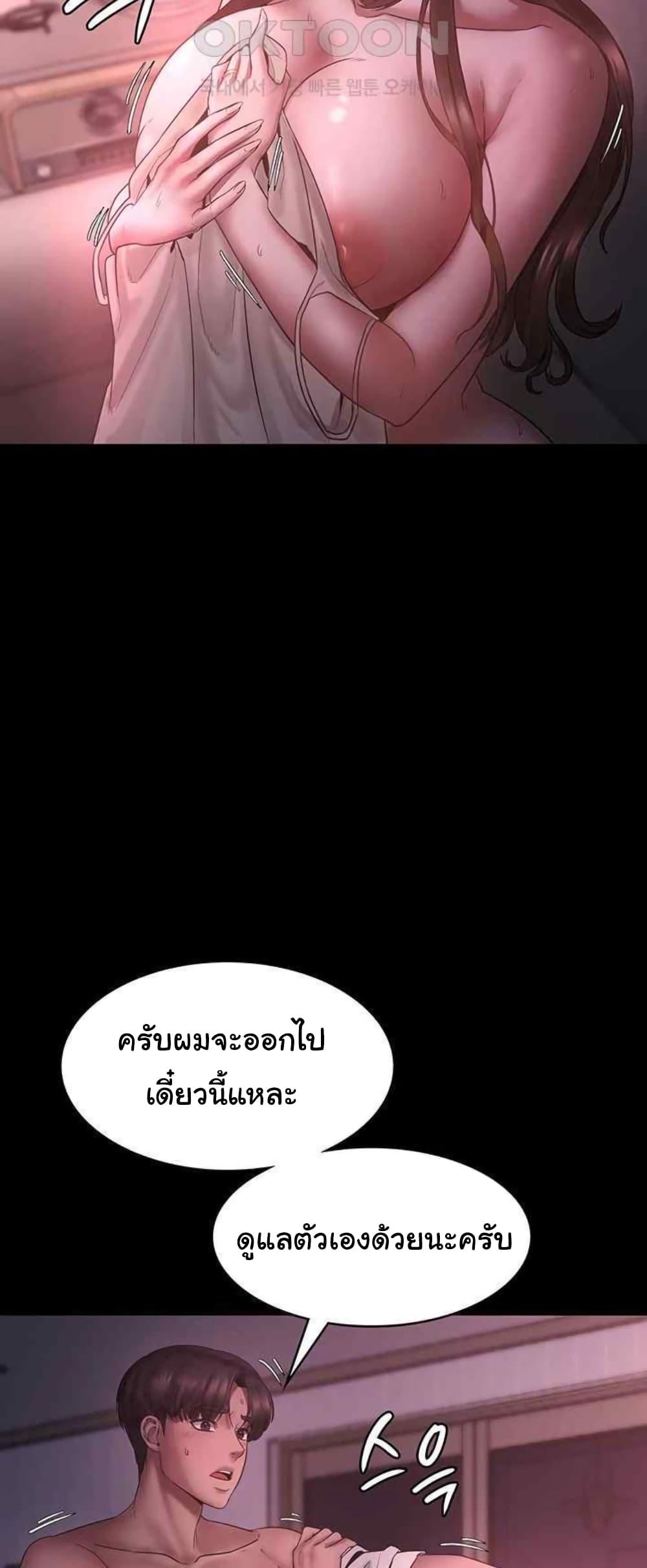 Doujin-Lc- อ่าน โดจิน มังฮวา เกาหลี ญี่ปุ่น จีน แปลไทย The Chairman’s Wife ตอนที่ 1 2 3 4 5 6 7 8 9 10 11 12 13 14 ฟรี ไม่มีโฆษณา อ่าน โดจิน Manhwa เกาหลี ญี่ปุ่น จีน เรามีครบ คัดมาให้เน้นๆ โดจิน 18+ รับประกันความฟินโดย  Doujin Lc