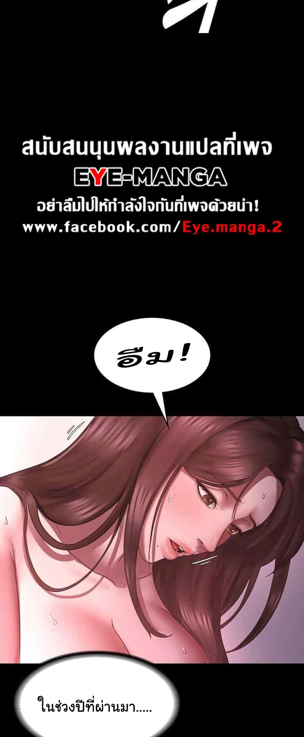 Doujin-Lc- อ่าน โดจิน มังฮวา เกาหลี ญี่ปุ่น จีน แปลไทย The Chairman’s Wife ตอนที่ 1 2 3 4 5 6 7 8 9 10 11 12 13 14 ฟรี ไม่มีโฆษณา อ่าน โดจิน Manhwa เกาหลี ญี่ปุ่น จีน เรามีครบ คัดมาให้เน้นๆ โดจิน 18+ รับประกันความฟินโดย  Doujin Lc
