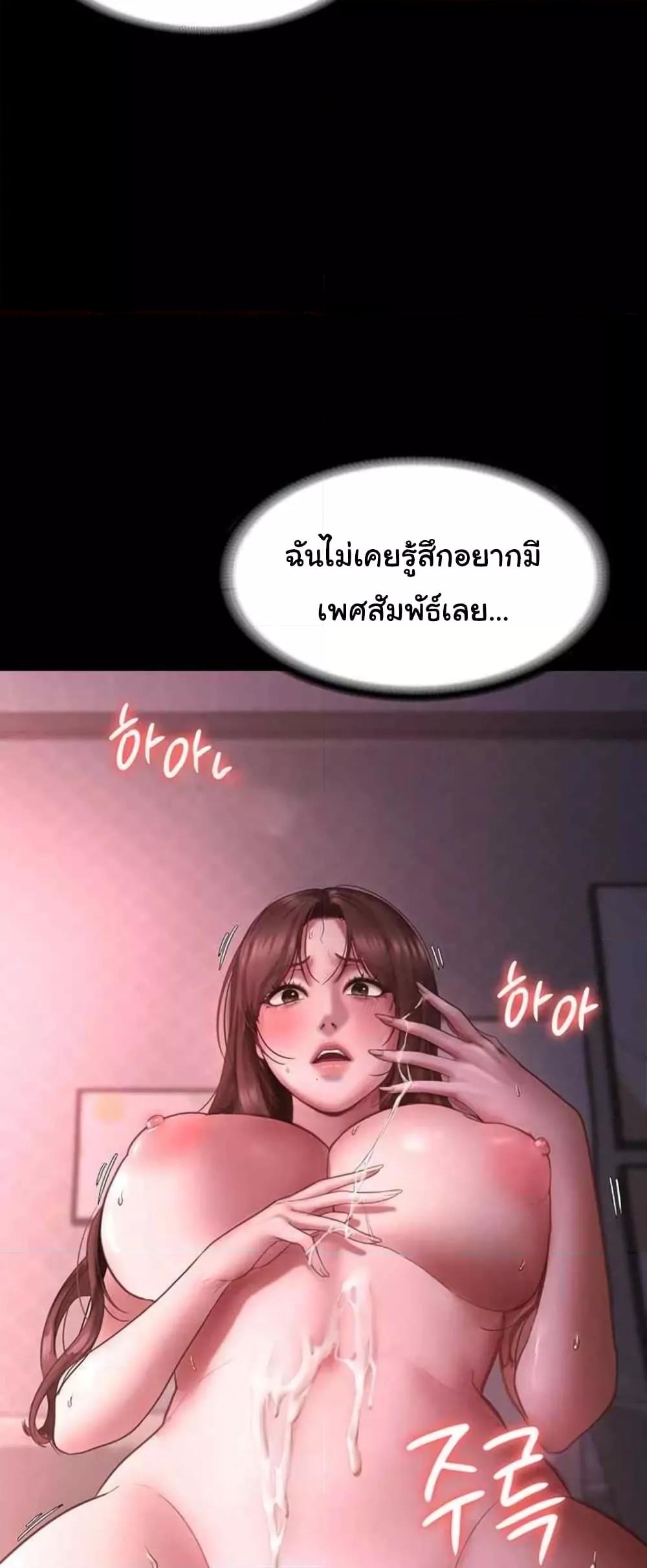 Doujin-Lc- อ่าน โดจิน มังฮวา เกาหลี ญี่ปุ่น จีน แปลไทย The Chairman’s Wife ตอนที่ 1 2 3 4 5 6 7 8 9 10 11 12 13 14 ฟรี ไม่มีโฆษณา อ่าน โดจิน Manhwa เกาหลี ญี่ปุ่น จีน เรามีครบ คัดมาให้เน้นๆ โดจิน 18+ รับประกันความฟินโดย  Doujin Lc