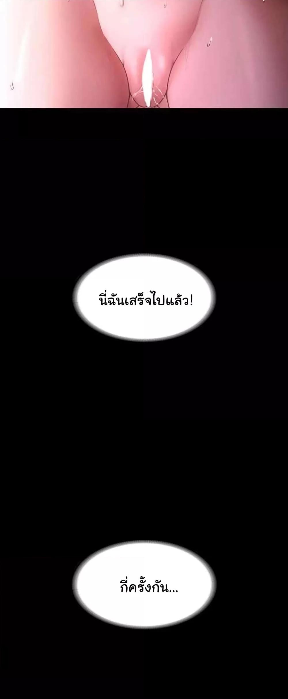 Doujin-Lc- อ่าน โดจิน มังฮวา เกาหลี ญี่ปุ่น จีน แปลไทย The Chairman’s Wife ตอนที่ 1 2 3 4 5 6 7 8 9 10 11 12 13 14 ฟรี ไม่มีโฆษณา อ่าน โดจิน Manhwa เกาหลี ญี่ปุ่น จีน เรามีครบ คัดมาให้เน้นๆ โดจิน 18+ รับประกันความฟินโดย  Doujin Lc