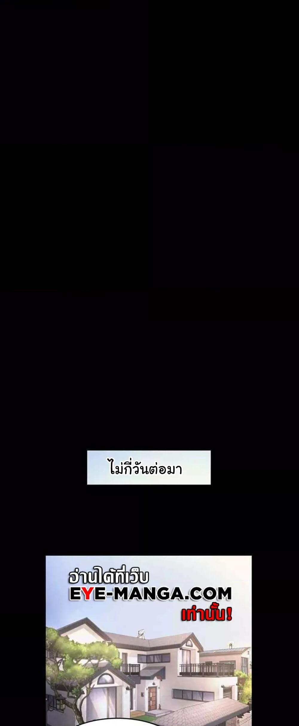Doujin-Lc- อ่าน โดจิน มังฮวา เกาหลี ญี่ปุ่น จีน แปลไทย The Chairman’s Wife ตอนที่ 1 2 3 4 5 6 7 8 9 10 11 12 13 14 ฟรี ไม่มีโฆษณา อ่าน โดจิน Manhwa เกาหลี ญี่ปุ่น จีน เรามีครบ คัดมาให้เน้นๆ โดจิน 18+ รับประกันความฟินโดย  Doujin Lc