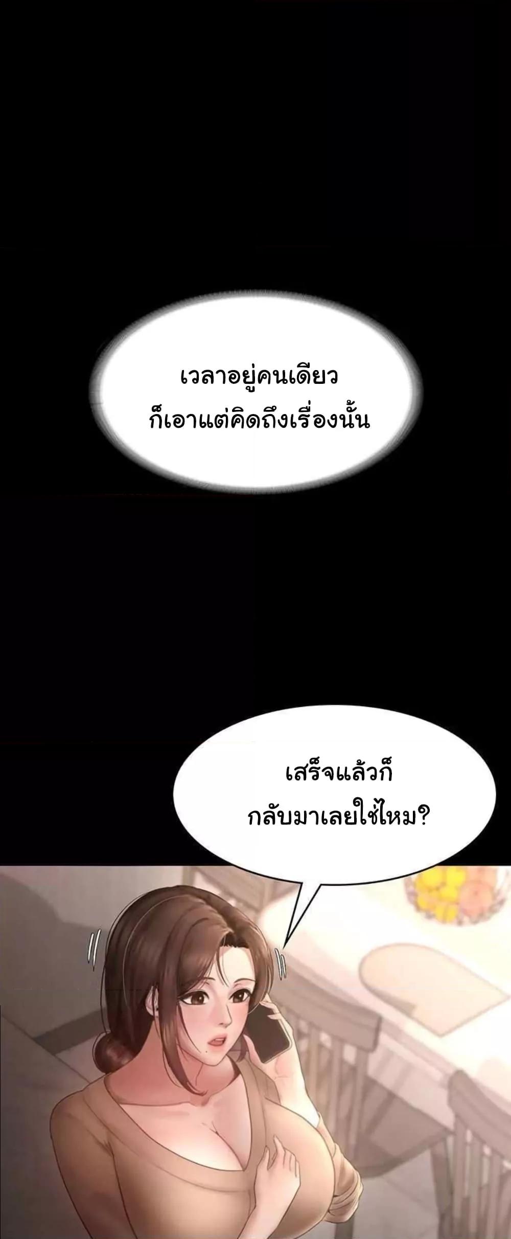 Doujin-Lc- อ่าน โดจิน มังฮวา เกาหลี ญี่ปุ่น จีน แปลไทย The Chairman’s Wife ตอนที่ 1 2 3 4 5 6 7 8 9 10 11 12 13 14 ฟรี ไม่มีโฆษณา อ่าน โดจิน Manhwa เกาหลี ญี่ปุ่น จีน เรามีครบ คัดมาให้เน้นๆ โดจิน 18+ รับประกันความฟินโดย  Doujin Lc