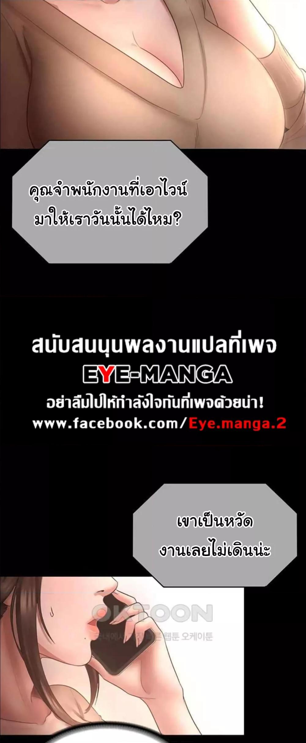 Doujin-Lc- อ่าน โดจิน มังฮวา เกาหลี ญี่ปุ่น จีน แปลไทย The Chairman’s Wife ตอนที่ 1 2 3 4 5 6 7 8 9 10 11 12 13 14 ฟรี ไม่มีโฆษณา อ่าน โดจิน Manhwa เกาหลี ญี่ปุ่น จีน เรามีครบ คัดมาให้เน้นๆ โดจิน 18+ รับประกันความฟินโดย  Doujin Lc