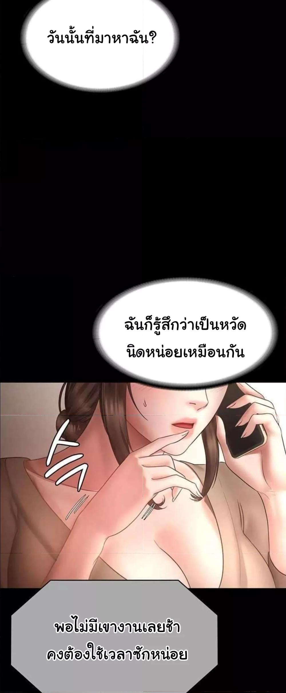 Doujin-Lc- อ่าน โดจิน มังฮวา เกาหลี ญี่ปุ่น จีน แปลไทย The Chairman’s Wife ตอนที่ 1 2 3 4 5 6 7 8 9 10 11 12 13 14 ฟรี ไม่มีโฆษณา อ่าน โดจิน Manhwa เกาหลี ญี่ปุ่น จีน เรามีครบ คัดมาให้เน้นๆ โดจิน 18+ รับประกันความฟินโดย  Doujin Lc