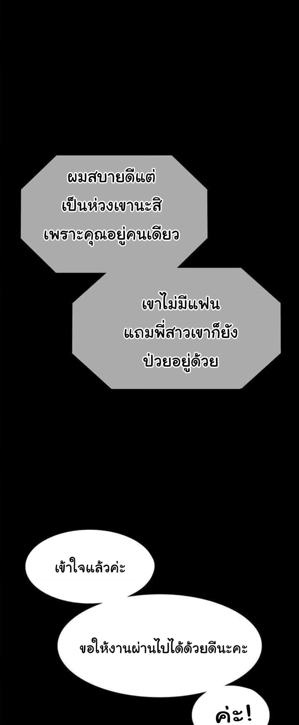 Doujin-Lc- อ่าน โดจิน มังฮวา เกาหลี ญี่ปุ่น จีน แปลไทย The Chairman’s Wife ตอนที่ 1 2 3 4 5 6 7 8 9 10 11 12 13 14 ฟรี ไม่มีโฆษณา อ่าน โดจิน Manhwa เกาหลี ญี่ปุ่น จีน เรามีครบ คัดมาให้เน้นๆ โดจิน 18+ รับประกันความฟินโดย  Doujin Lc