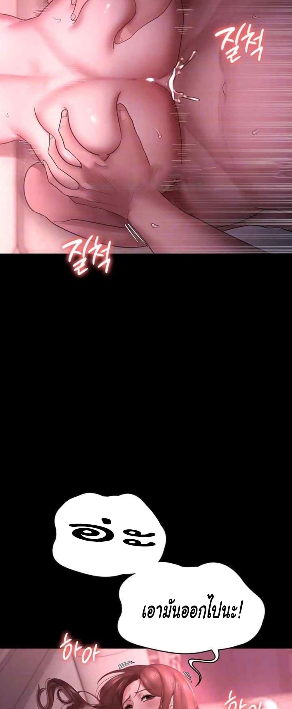 Doujin-Lc- อ่าน โดจิน มังฮวา เกาหลี ญี่ปุ่น จีน แปลไทย The Chairman’s Wife ตอนที่ 1 2 3 4 5 6 7 8 9 10 11 12 13 14 ฟรี ไม่มีโฆษณา อ่าน โดจิน Manhwa เกาหลี ญี่ปุ่น จีน เรามีครบ คัดมาให้เน้นๆ โดจิน 18+ รับประกันความฟินโดย  Doujin Lc