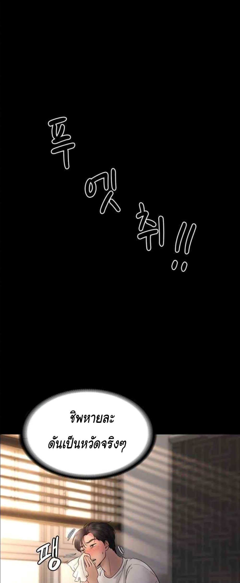 Doujin-Lc- อ่าน โดจิน มังฮวา เกาหลี ญี่ปุ่น จีน แปลไทย The Chairman’s Wife ตอนที่ 1 2 3 4 5 6 7 8 9 10 11 12 13 14 ฟรี ไม่มีโฆษณา อ่าน โดจิน Manhwa เกาหลี ญี่ปุ่น จีน เรามีครบ คัดมาให้เน้นๆ โดจิน 18+ รับประกันความฟินโดย  Doujin Lc