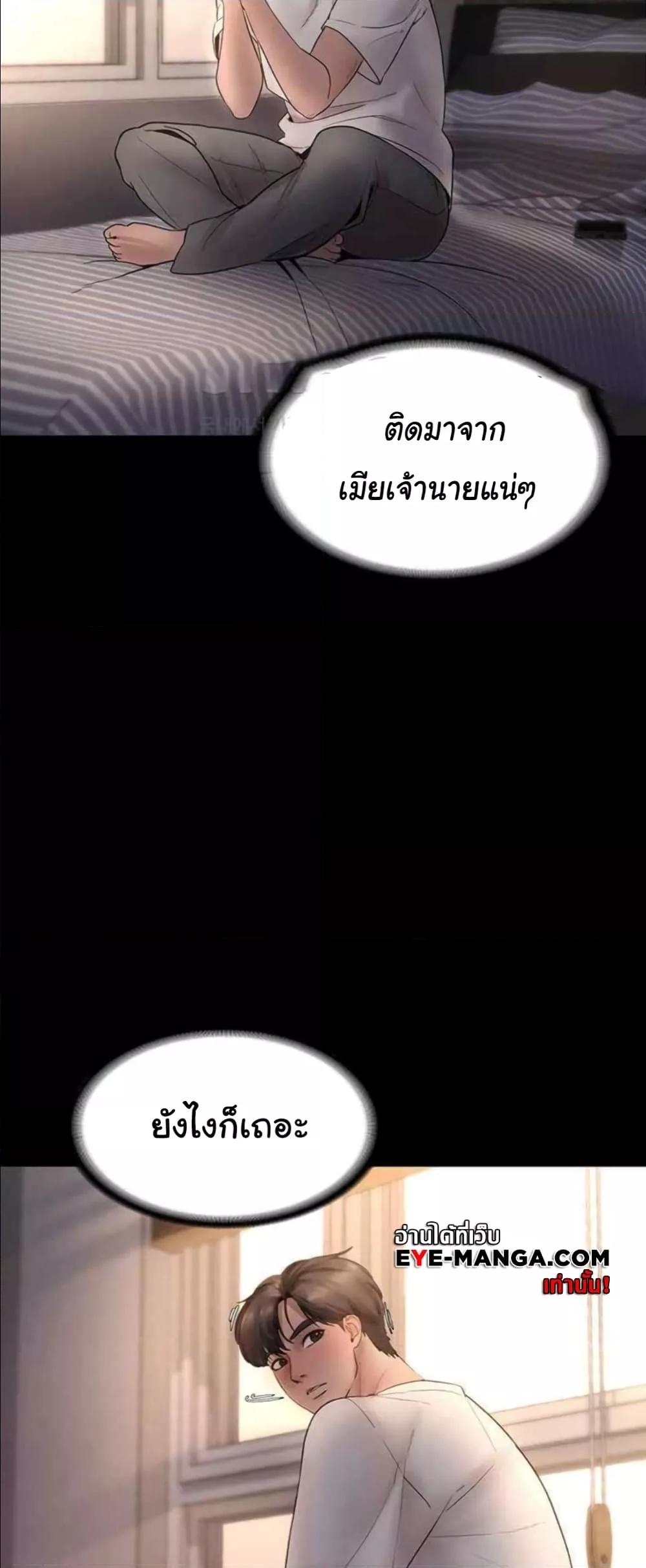 Doujin-Lc- อ่าน โดจิน มังฮวา เกาหลี ญี่ปุ่น จีน แปลไทย The Chairman’s Wife ตอนที่ 1 2 3 4 5 6 7 8 9 10 11 12 13 14 ฟรี ไม่มีโฆษณา อ่าน โดจิน Manhwa เกาหลี ญี่ปุ่น จีน เรามีครบ คัดมาให้เน้นๆ โดจิน 18+ รับประกันความฟินโดย  Doujin Lc