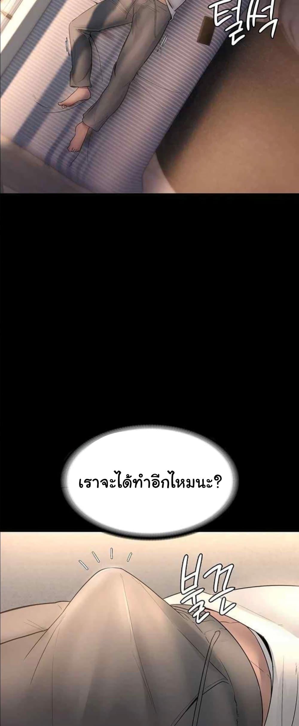Doujin-Lc- อ่าน โดจิน มังฮวา เกาหลี ญี่ปุ่น จีน แปลไทย The Chairman’s Wife ตอนที่ 1 2 3 4 5 6 7 8 9 10 11 12 13 14 ฟรี ไม่มีโฆษณา อ่าน โดจิน Manhwa เกาหลี ญี่ปุ่น จีน เรามีครบ คัดมาให้เน้นๆ โดจิน 18+ รับประกันความฟินโดย  Doujin Lc
