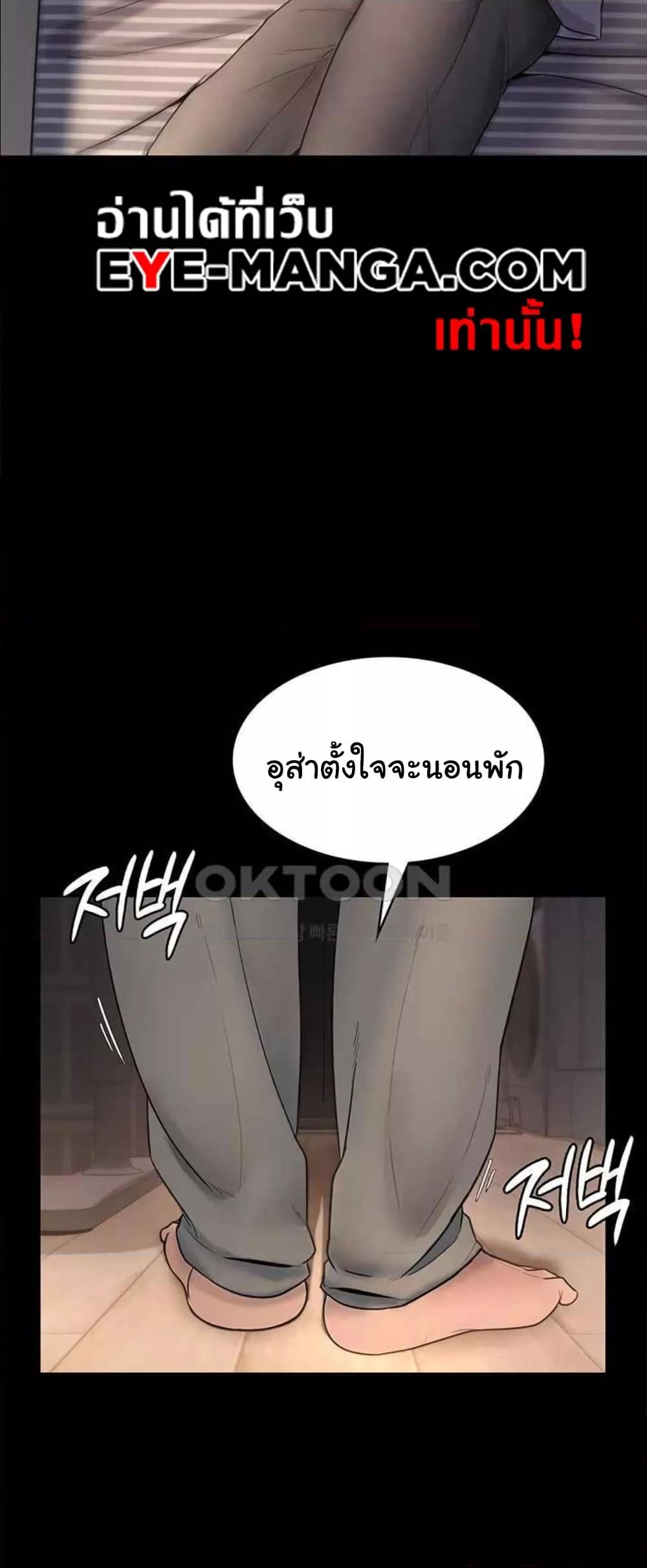Doujin-Lc- อ่าน โดจิน มังฮวา เกาหลี ญี่ปุ่น จีน แปลไทย The Chairman’s Wife ตอนที่ 1 2 3 4 5 6 7 8 9 10 11 12 13 14 ฟรี ไม่มีโฆษณา อ่าน โดจิน Manhwa เกาหลี ญี่ปุ่น จีน เรามีครบ คัดมาให้เน้นๆ โดจิน 18+ รับประกันความฟินโดย  Doujin Lc