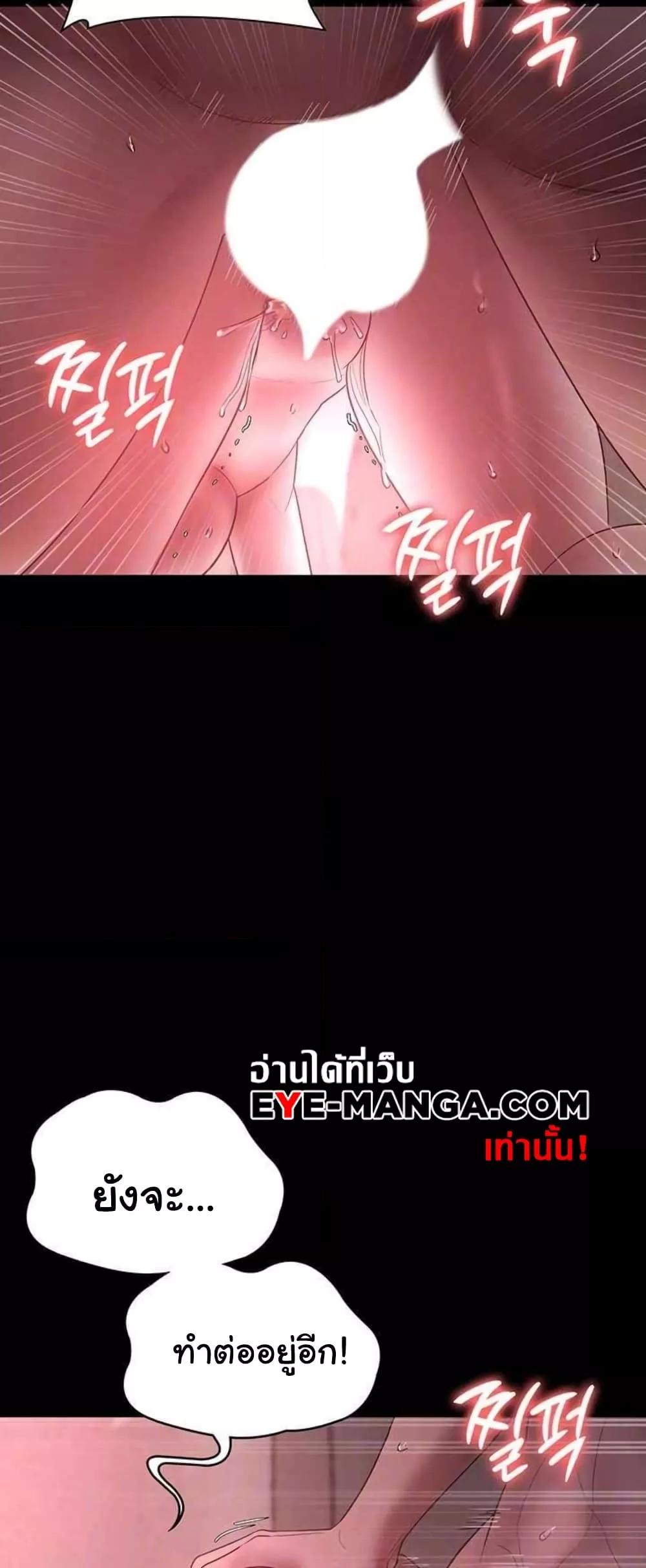 Doujin-Lc- อ่าน โดจิน มังฮวา เกาหลี ญี่ปุ่น จีน แปลไทย The Chairman’s Wife ตอนที่ 1 2 3 4 5 6 7 8 9 10 11 12 13 14 ฟรี ไม่มีโฆษณา อ่าน โดจิน Manhwa เกาหลี ญี่ปุ่น จีน เรามีครบ คัดมาให้เน้นๆ โดจิน 18+ รับประกันความฟินโดย  Doujin Lc
