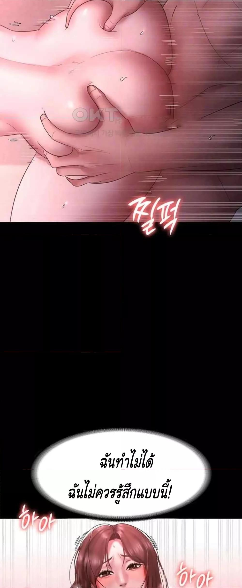 Doujin-Lc- อ่าน โดจิน มังฮวา เกาหลี ญี่ปุ่น จีน แปลไทย The Chairman’s Wife ตอนที่ 1 2 3 4 5 6 7 8 9 10 11 12 13 14 ฟรี ไม่มีโฆษณา อ่าน โดจิน Manhwa เกาหลี ญี่ปุ่น จีน เรามีครบ คัดมาให้เน้นๆ โดจิน 18+ รับประกันความฟินโดย  Doujin Lc