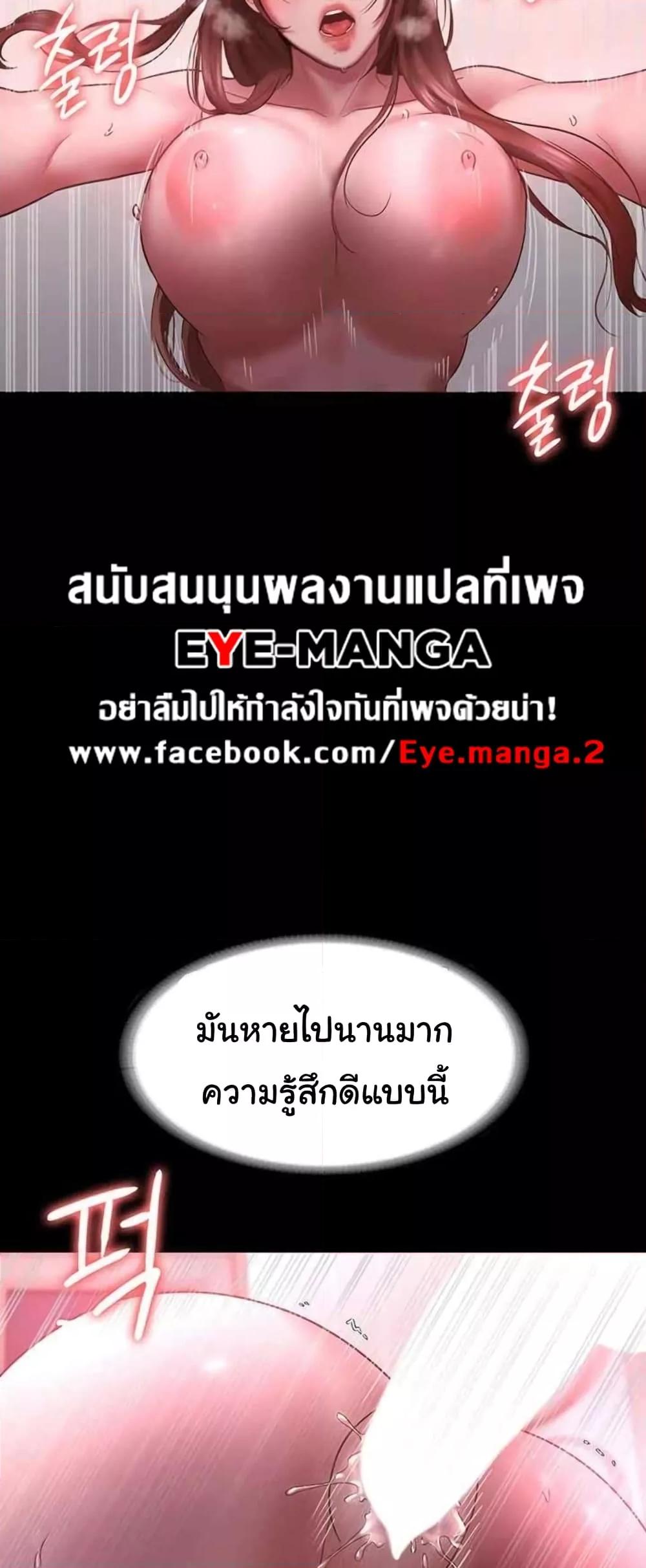 Doujin-Lc- อ่าน โดจิน มังฮวา เกาหลี ญี่ปุ่น จีน แปลไทย The Chairman’s Wife ตอนที่ 1 2 3 4 5 6 7 8 9 10 11 12 13 14 ฟรี ไม่มีโฆษณา อ่าน โดจิน Manhwa เกาหลี ญี่ปุ่น จีน เรามีครบ คัดมาให้เน้นๆ โดจิน 18+ รับประกันความฟินโดย  Doujin Lc