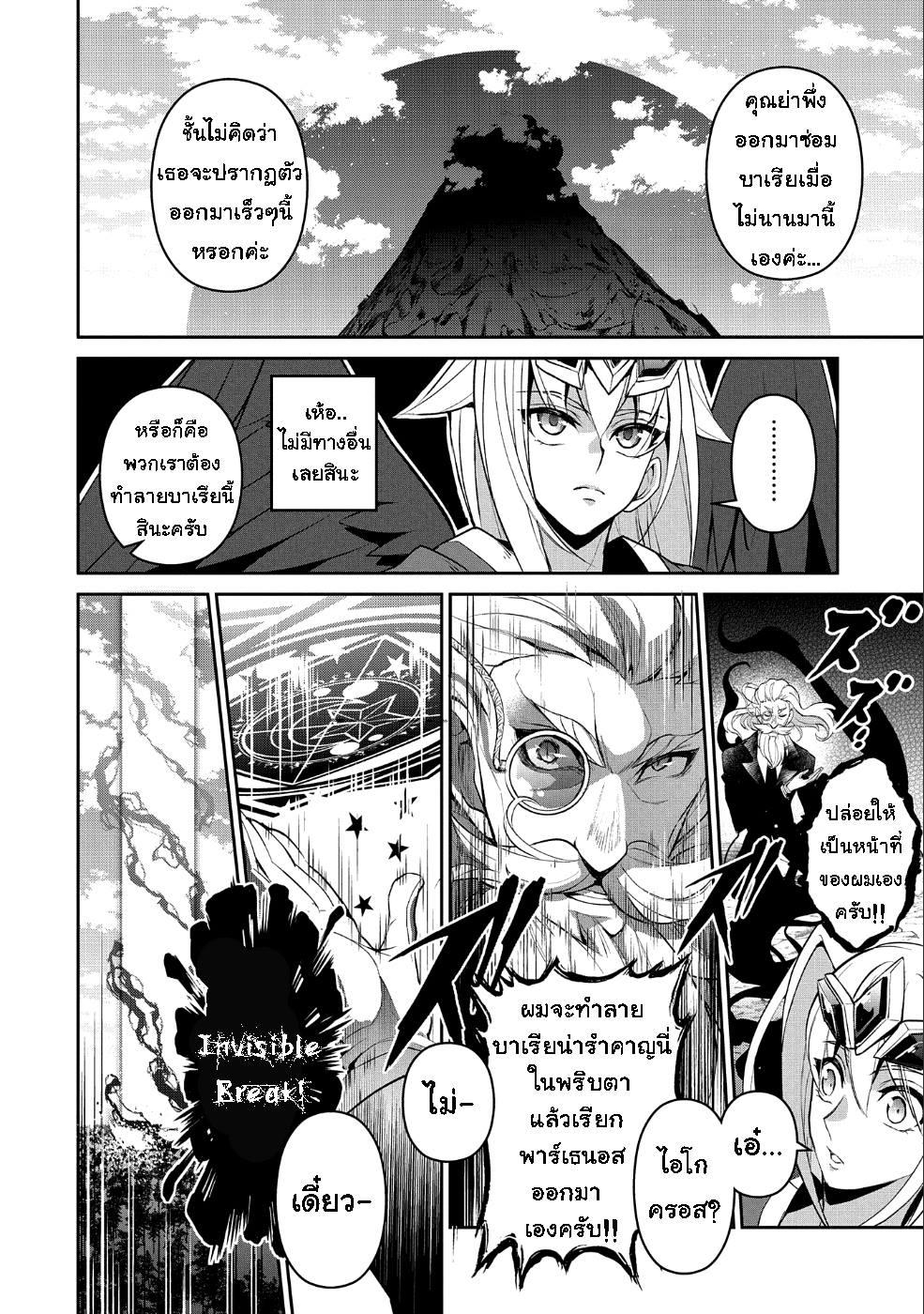 Manga-lc-com อ่านมังงะ อ่านการ์ตูน ออนไลน์ ฟรี A Wild Last Boss Appeared! ตอนที่ 1 2 3 4 5 6 7 8 9 10 11 12 13 14 ฟรี ไม่มีโฆษณา Manga-lc - อ่าน มังงะ อ่าน การ์ตูน ออนไลน์ อ่านมังงะ ฟรี