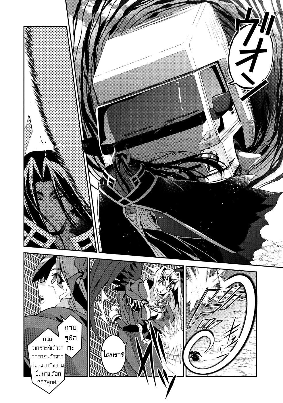 Manga-lc-com อ่านมังงะ อ่านการ์ตูน ออนไลน์ ฟรี A Wild Last Boss Appeared! ตอนที่ 1 2 3 4 5 6 7 8 9 10 11 12 13 14 ฟรี ไม่มีโฆษณา Manga-lc - อ่าน มังงะ อ่าน การ์ตูน ออนไลน์ อ่านมังงะ ฟรี