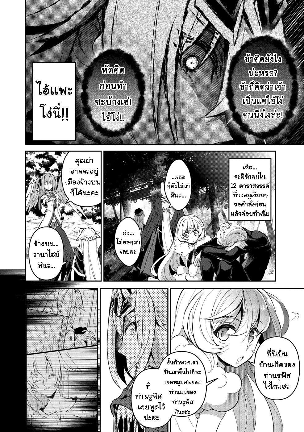 Manga-lc-com อ่านมังงะ อ่านการ์ตูน ออนไลน์ ฟรี A Wild Last Boss Appeared! ตอนที่ 1 2 3 4 5 6 7 8 9 10 11 12 13 14 ฟรี ไม่มีโฆษณา Manga-lc - อ่าน มังงะ อ่าน การ์ตูน ออนไลน์ อ่านมังงะ ฟรี